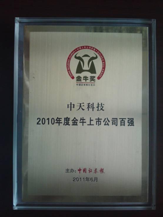 PG����(����)����IOS/��׿��/�ֻ���APP����