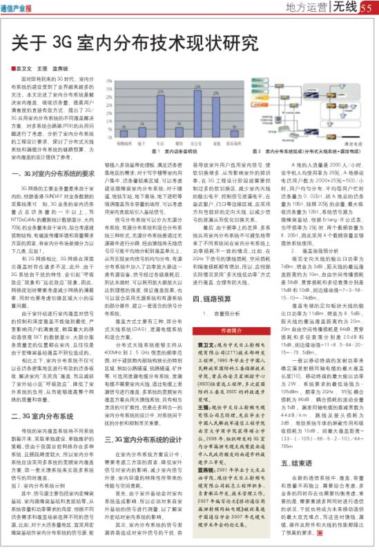 PG����(����)����IOS/��׿��/�ֻ���APP����