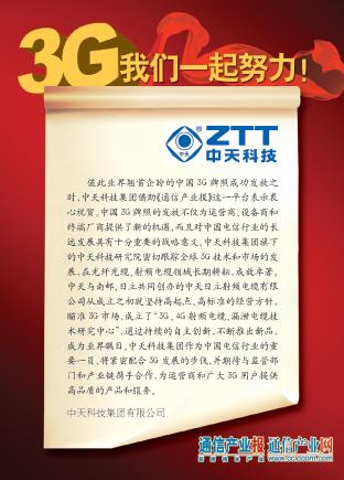 PG����(����)����IOS/��׿��/�ֻ���APP����