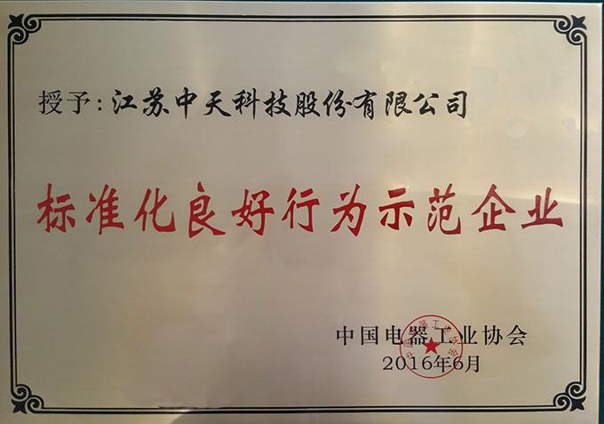 PG����(����)����IOS/��׿��/�ֻ���APP����