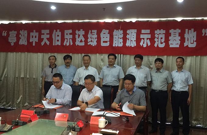 PG����(����)����IOS/��׿��/�ֻ���APP����