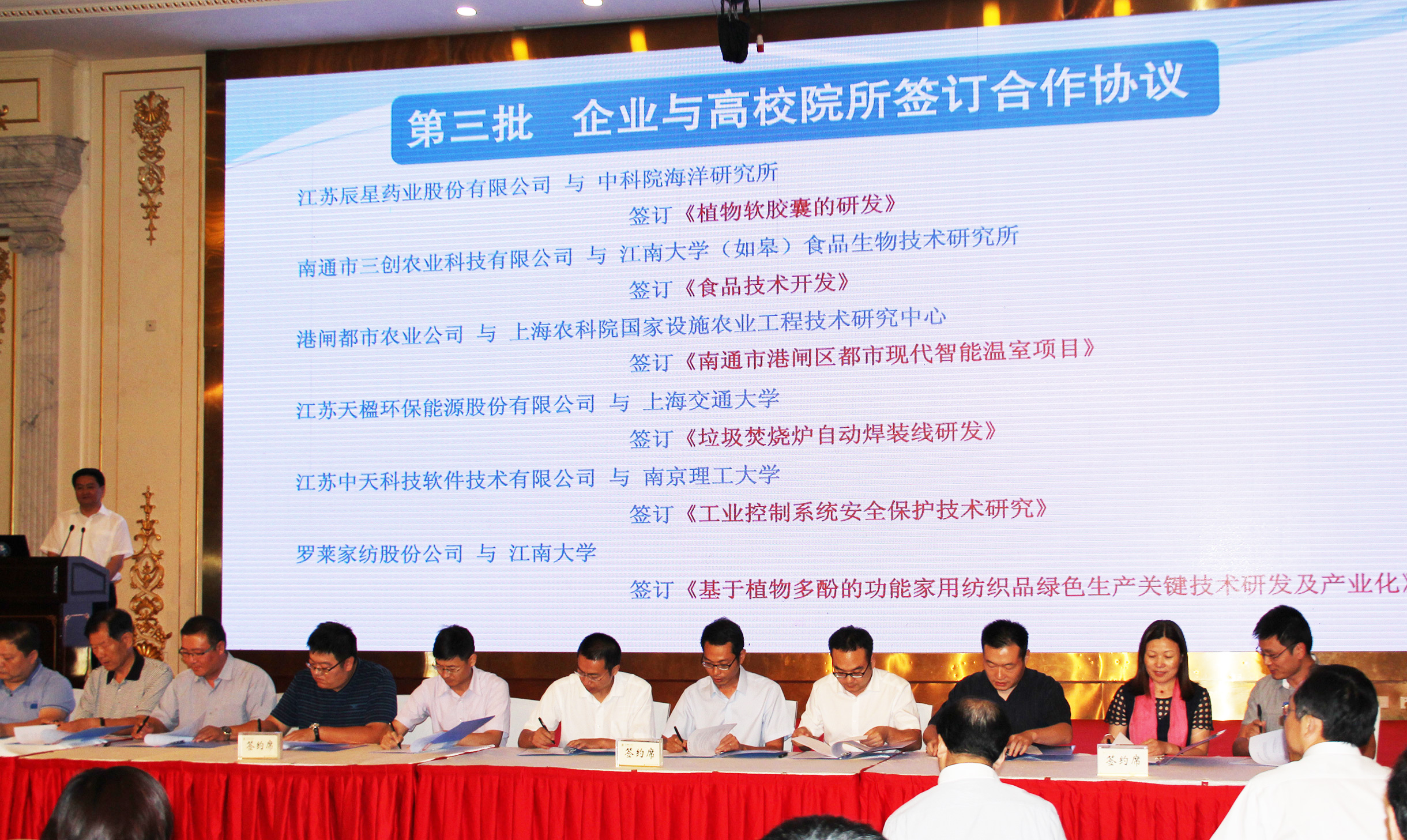 PG����(����)����IOS/��׿��/�ֻ���APP����