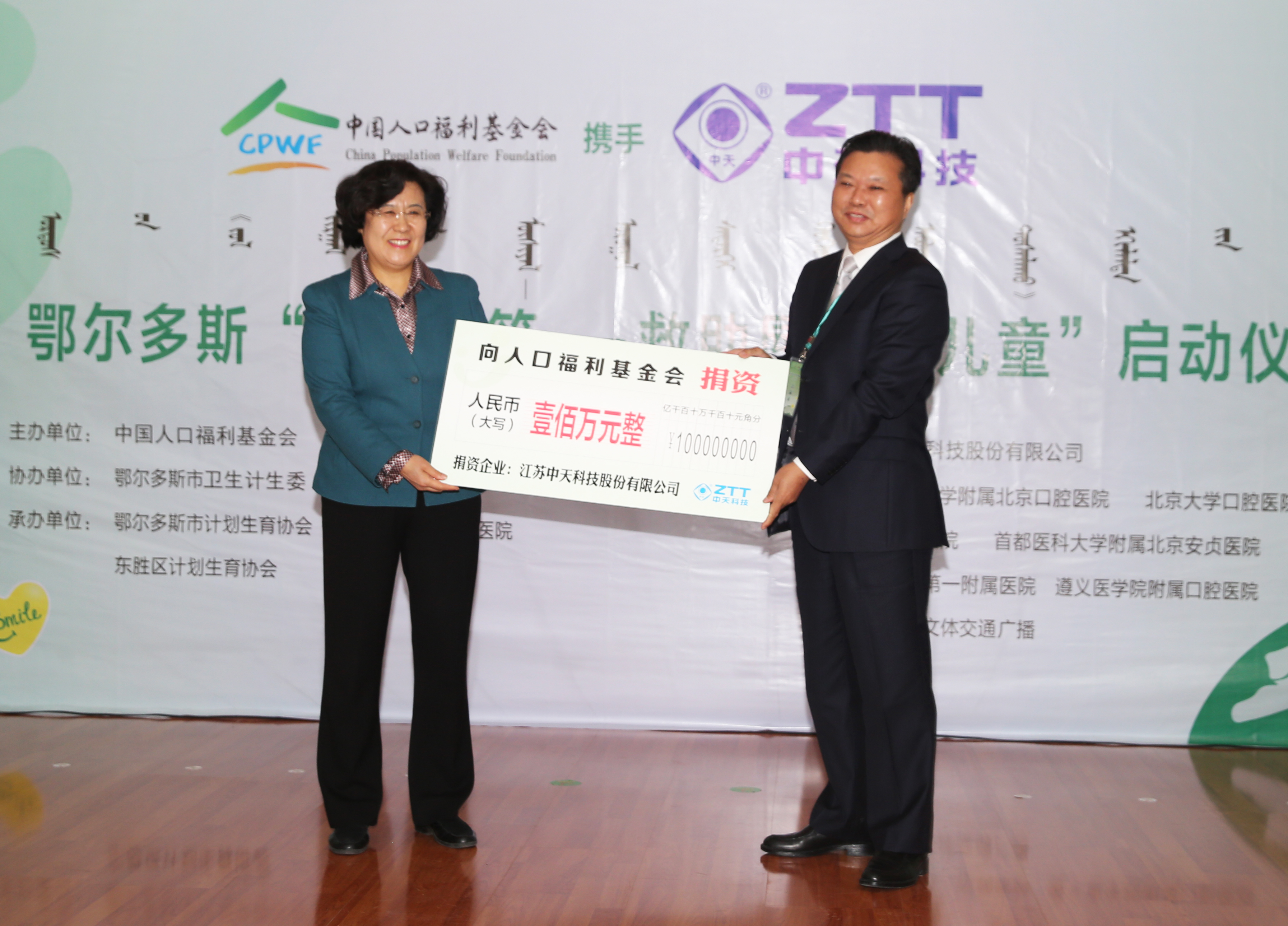 PG����(����)����IOS/��׿��/�ֻ���APP����