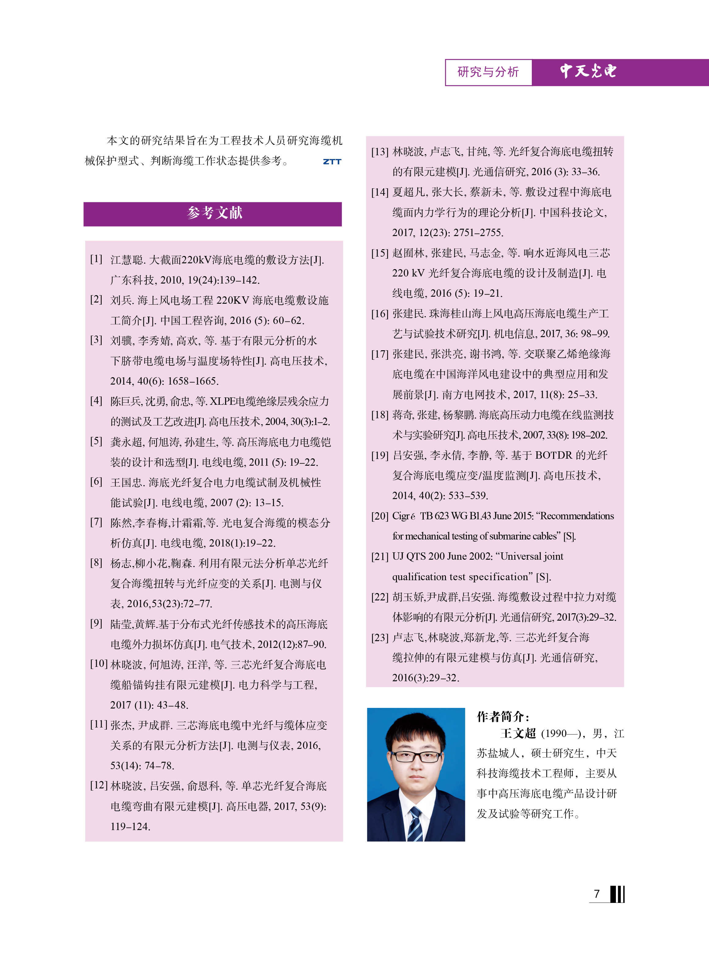 PG����(����)����IOS/��׿��/�ֻ���APP����