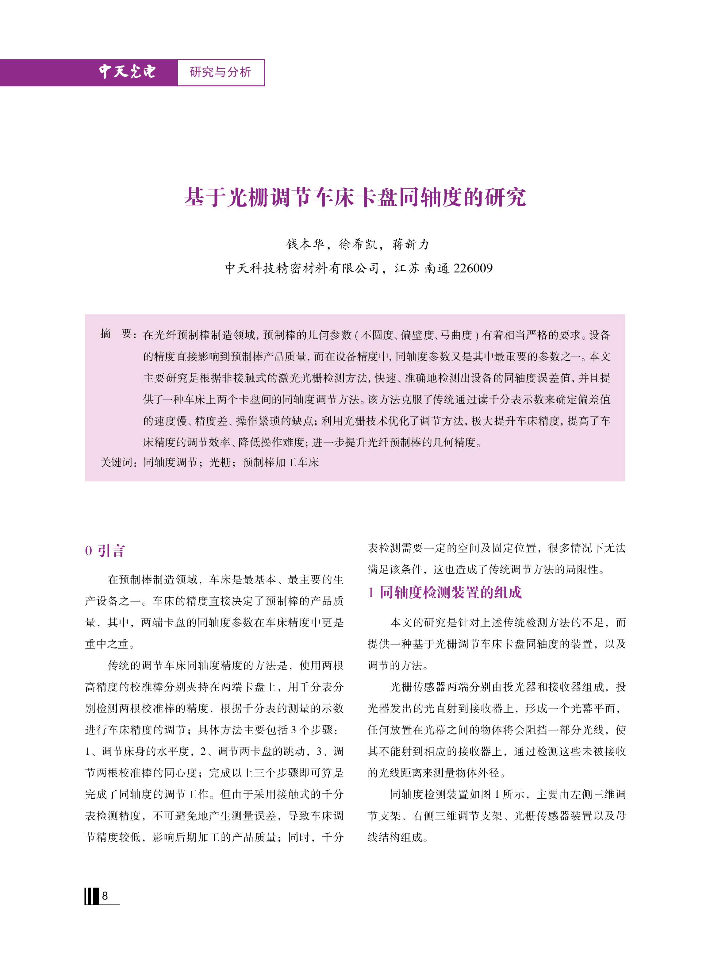 PG����(����)����IOS/��׿��/�ֻ���APP����