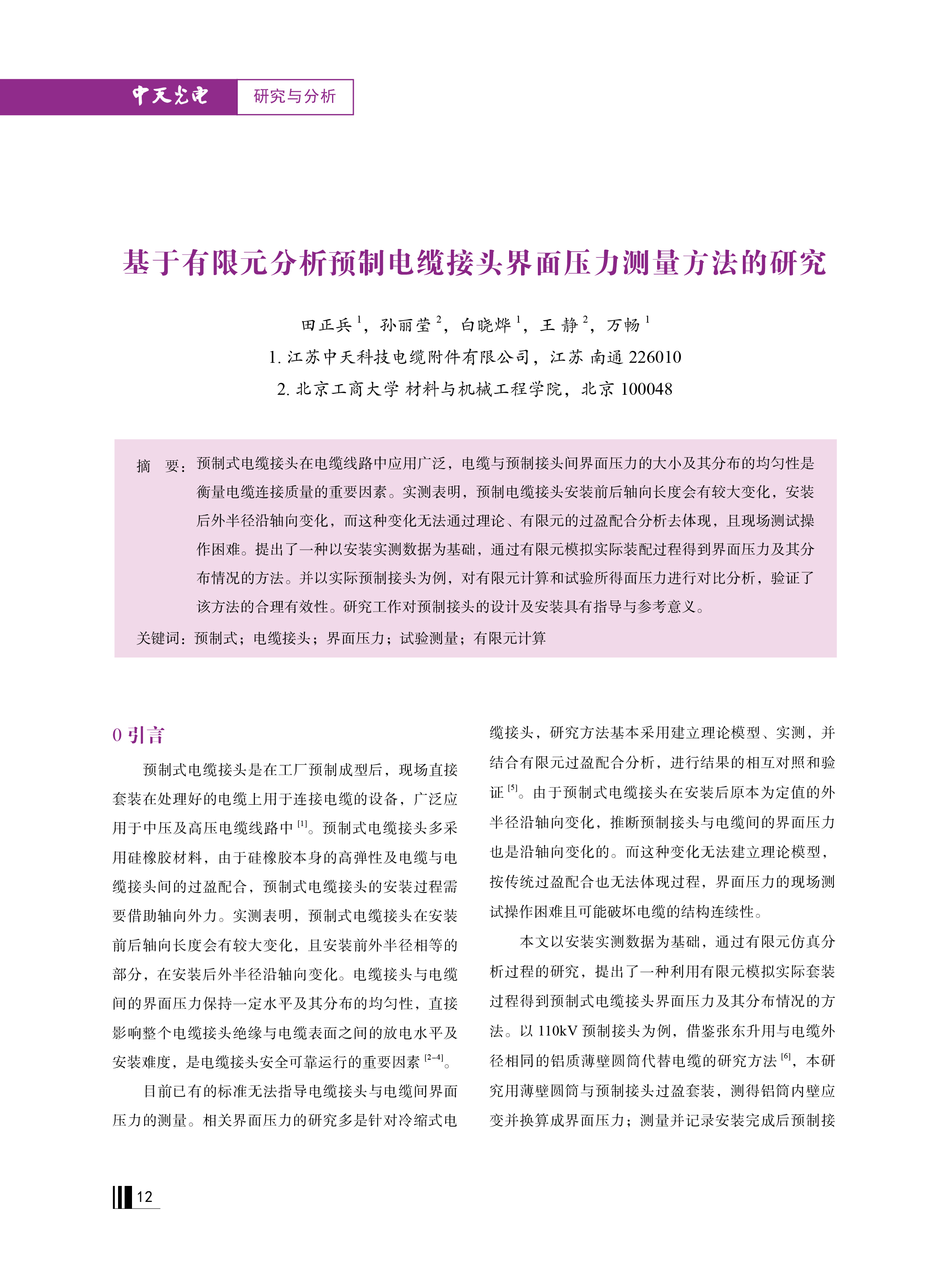 PG����(����)����IOS/��׿��/�ֻ���APP����