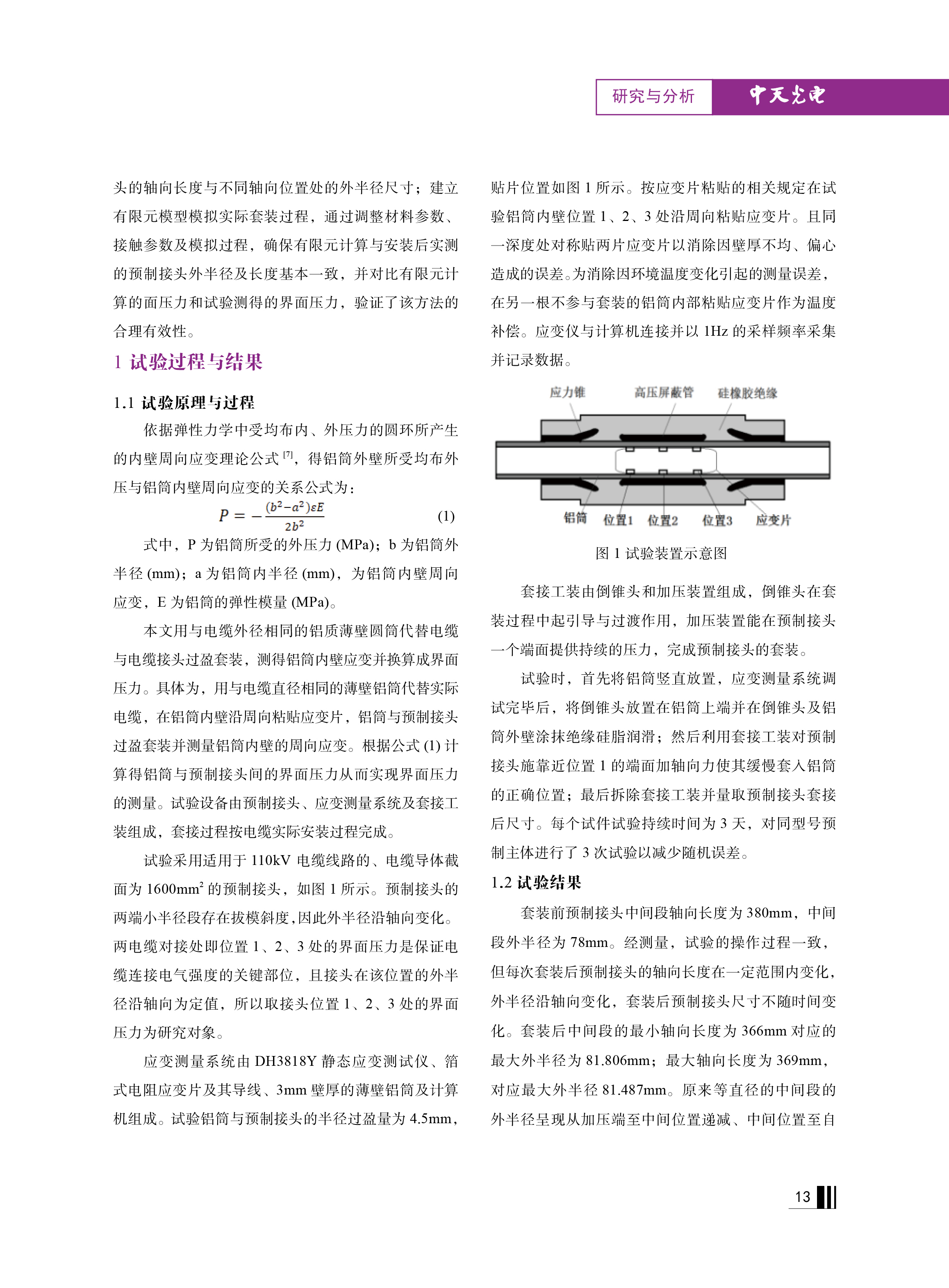 PG����(����)����IOS/��׿��/�ֻ���APP����