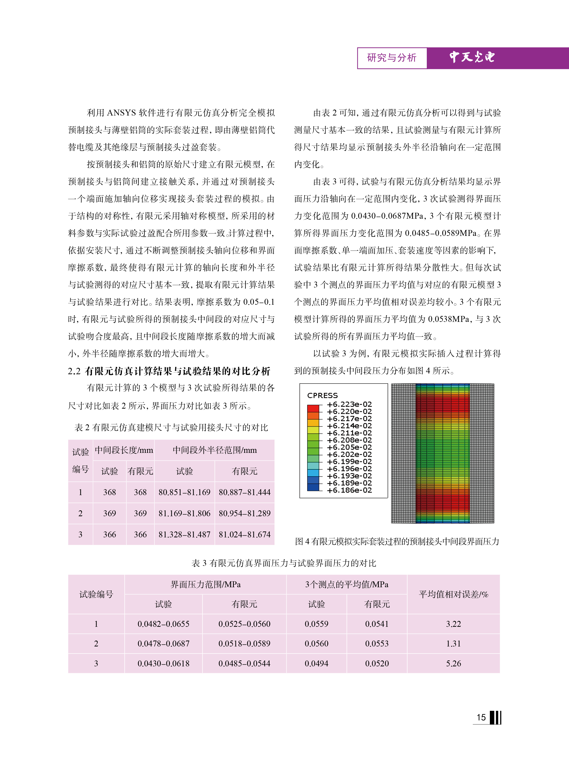 PG����(����)����IOS/��׿��/�ֻ���APP����