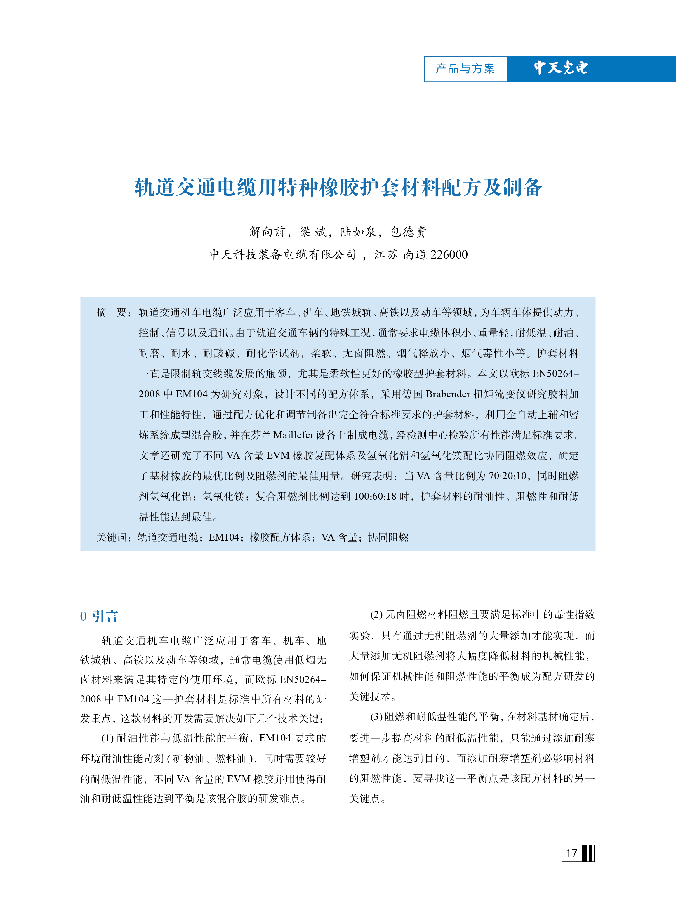 PG����(����)����IOS/��׿��/�ֻ���APP����