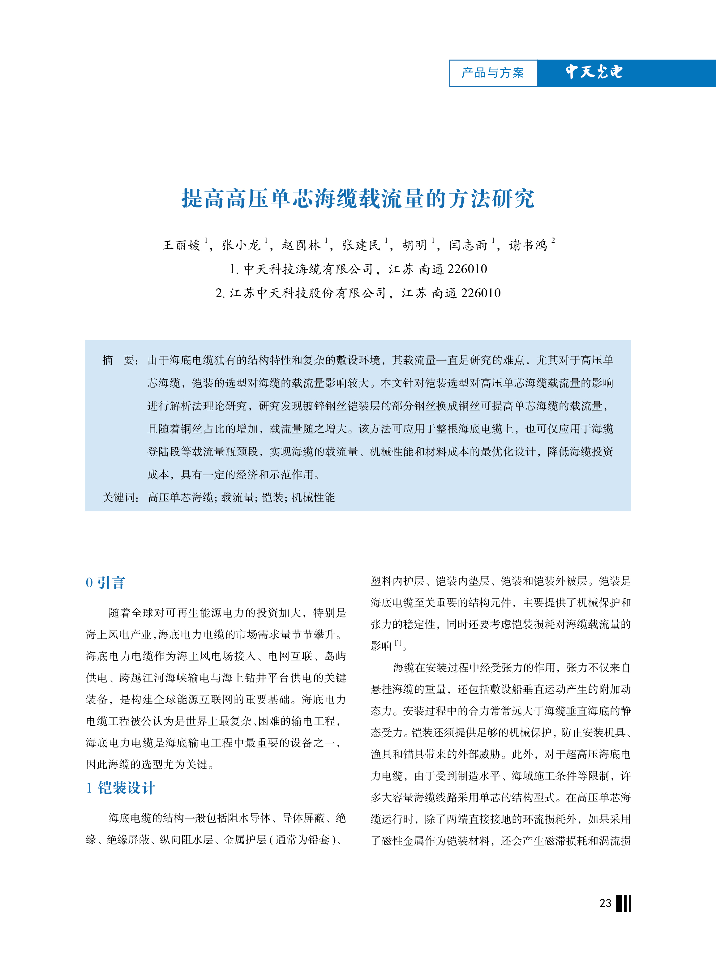 PG����(����)����IOS/��׿��/�ֻ���APP����