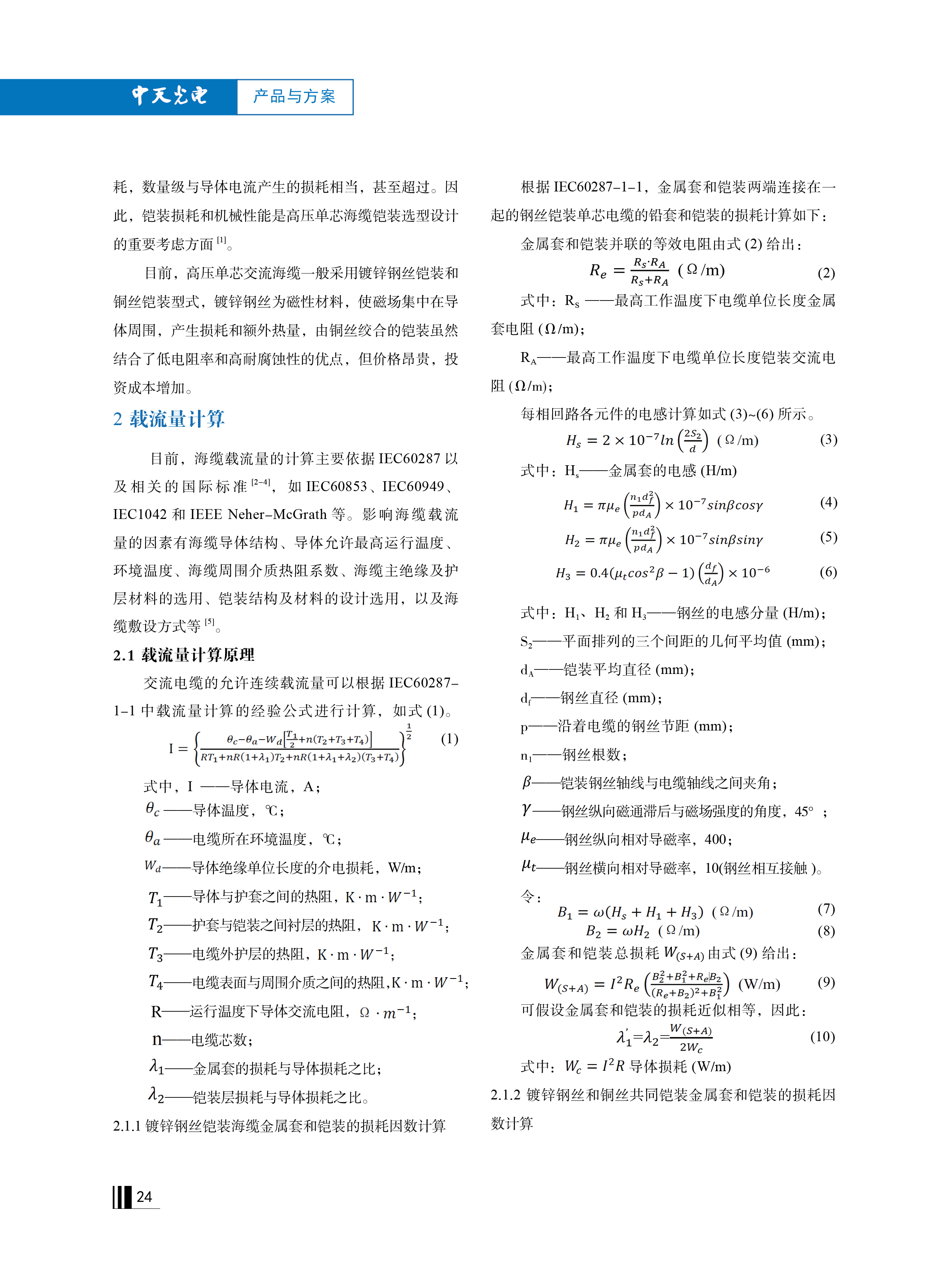 PG����(����)����IOS/��׿��/�ֻ���APP����