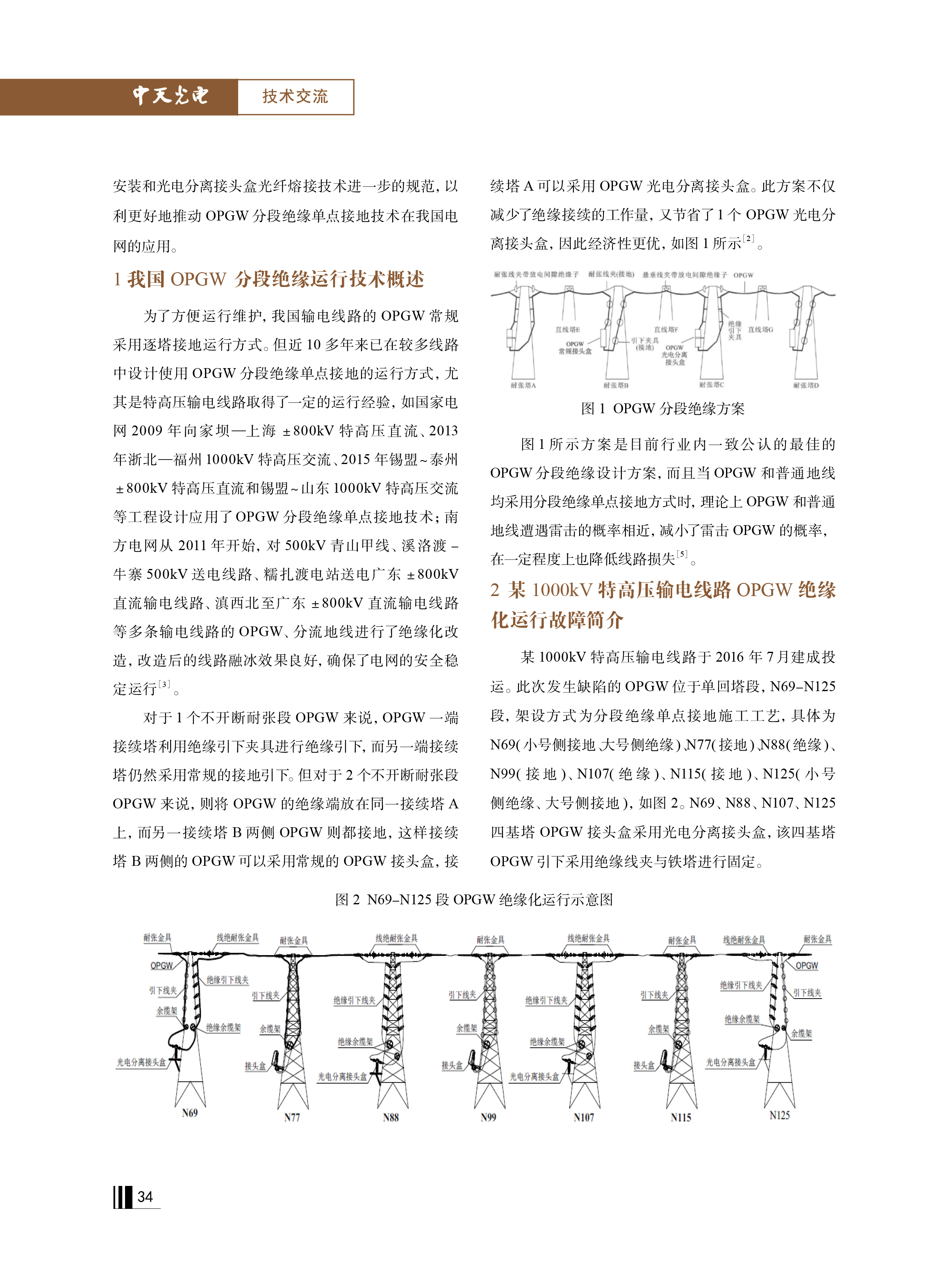 PG����(����)����IOS/��׿��/�ֻ���APP����