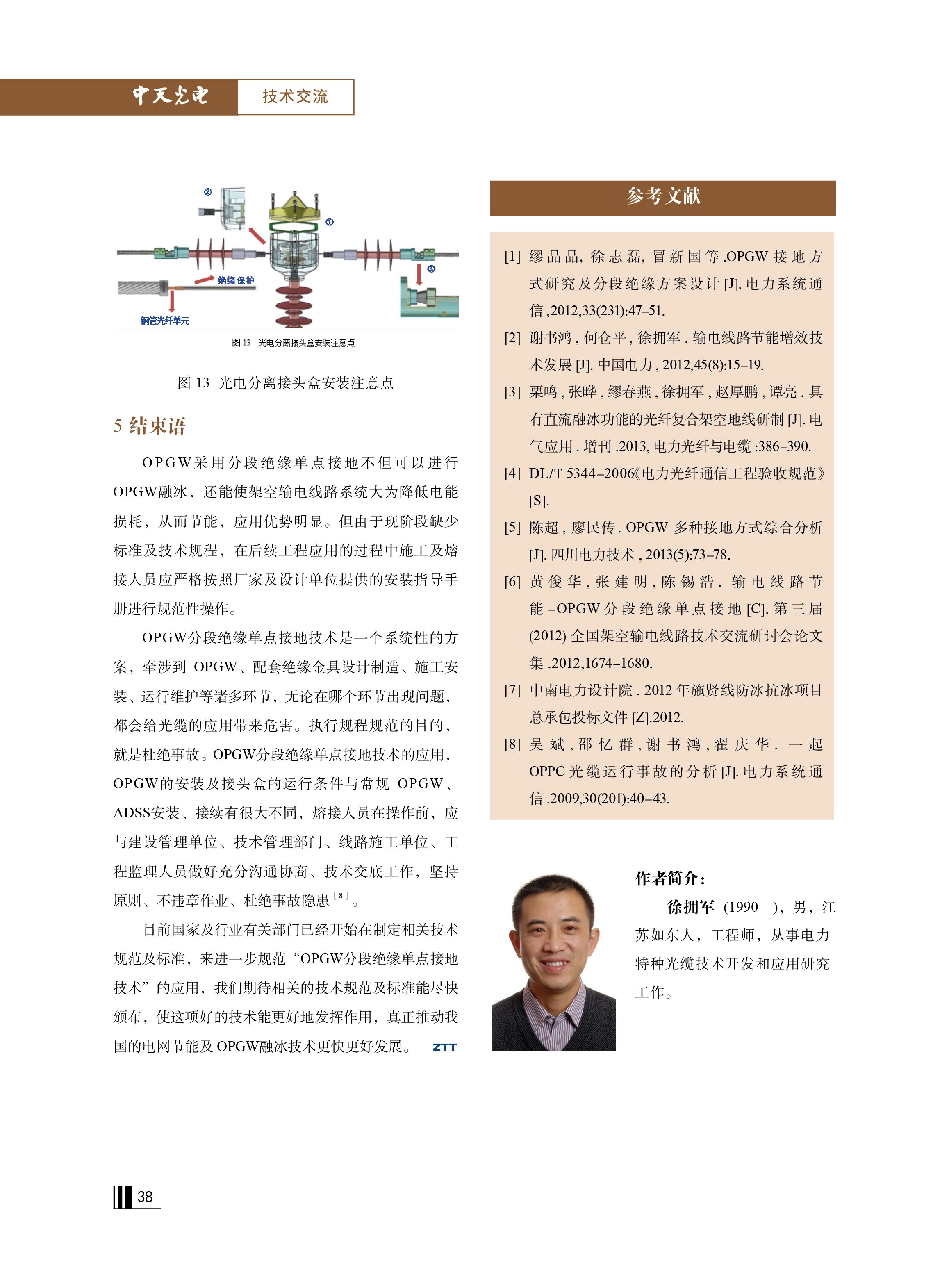 PG����(����)����IOS/��׿��/�ֻ���APP����