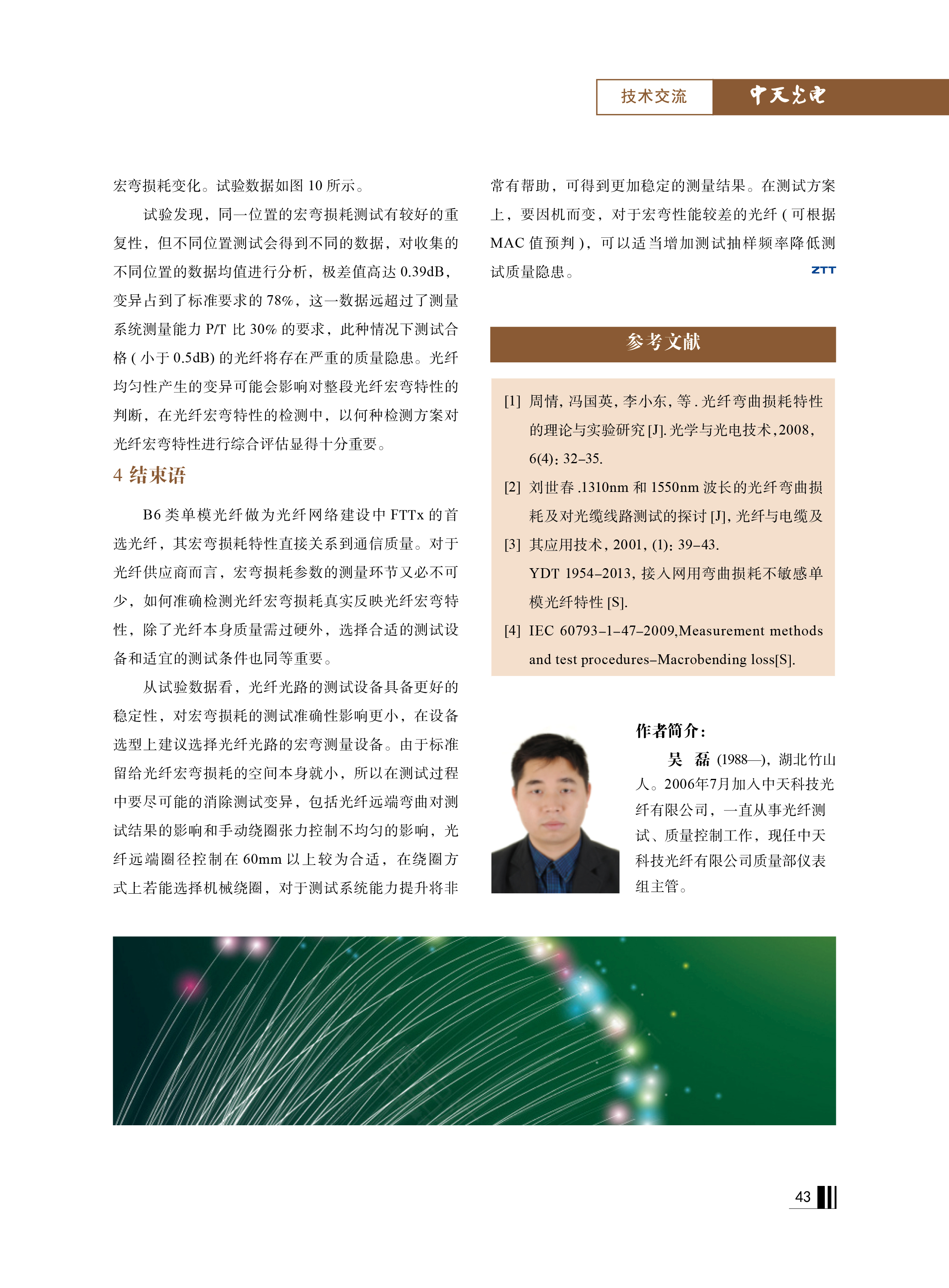 PG����(����)����IOS/��׿��/�ֻ���APP����