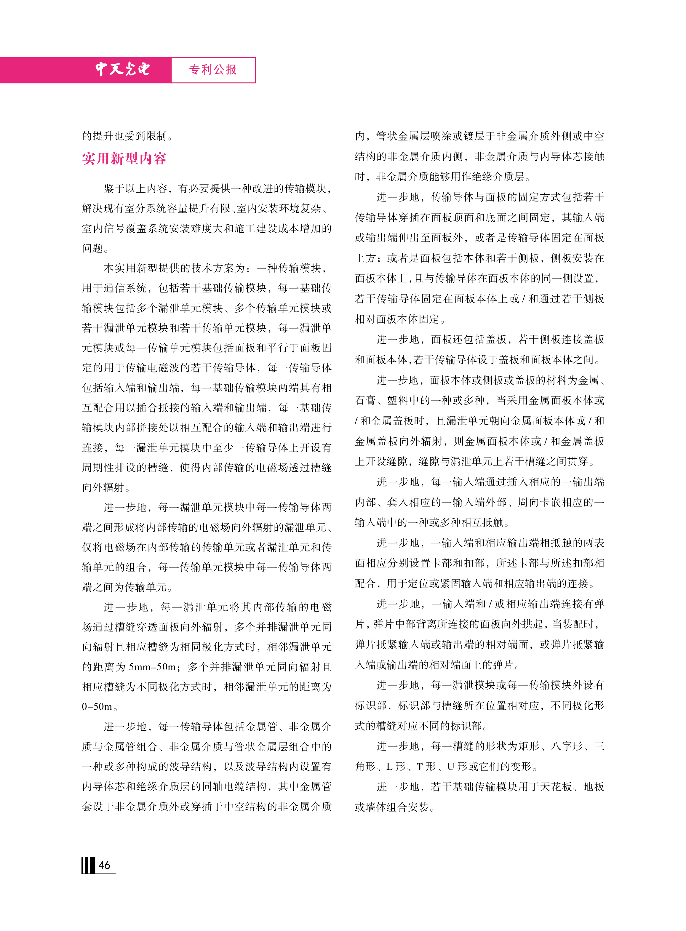 PG����(����)����IOS/��׿��/�ֻ���APP����