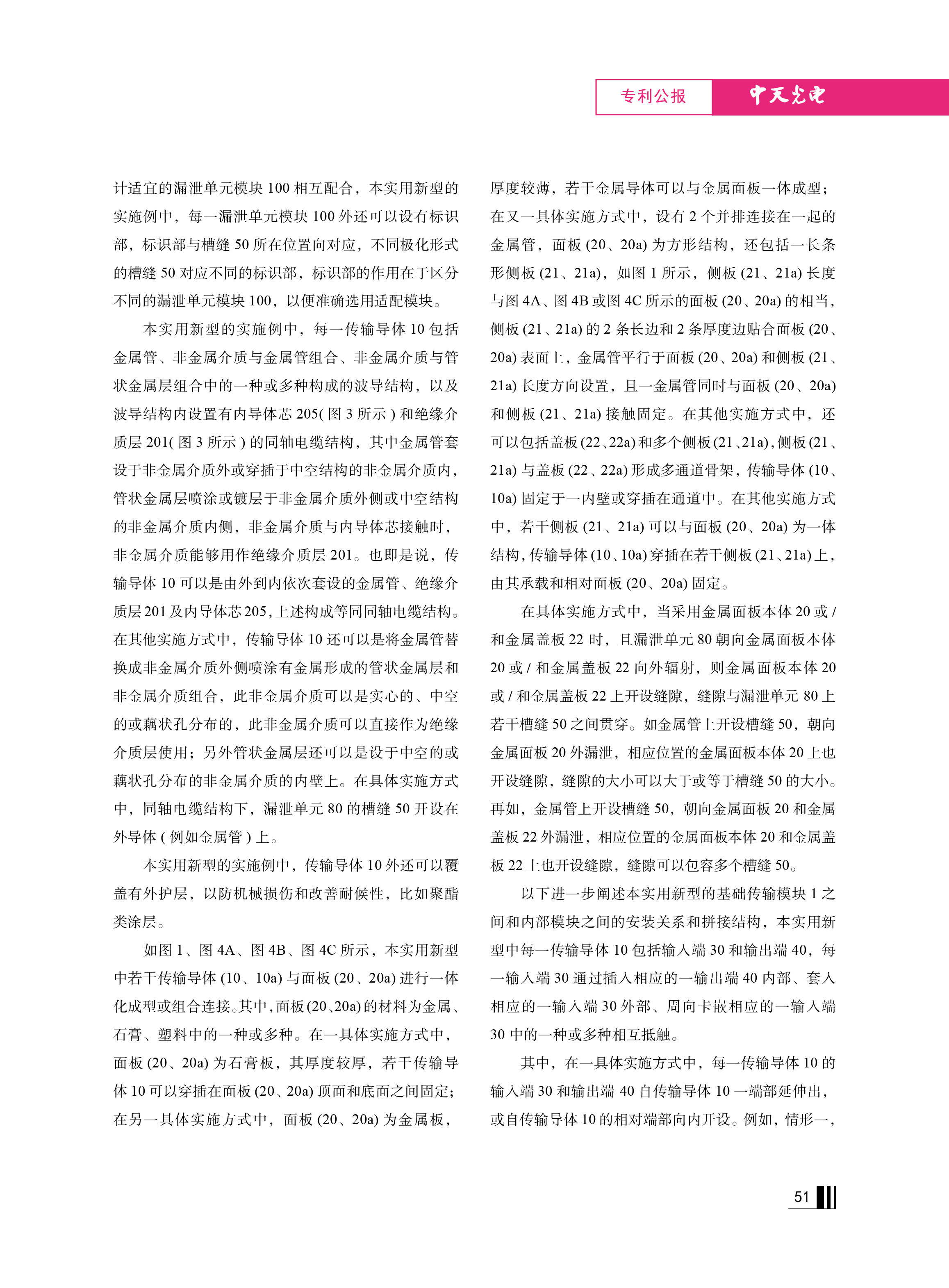 PG����(����)����IOS/��׿��/�ֻ���APP����