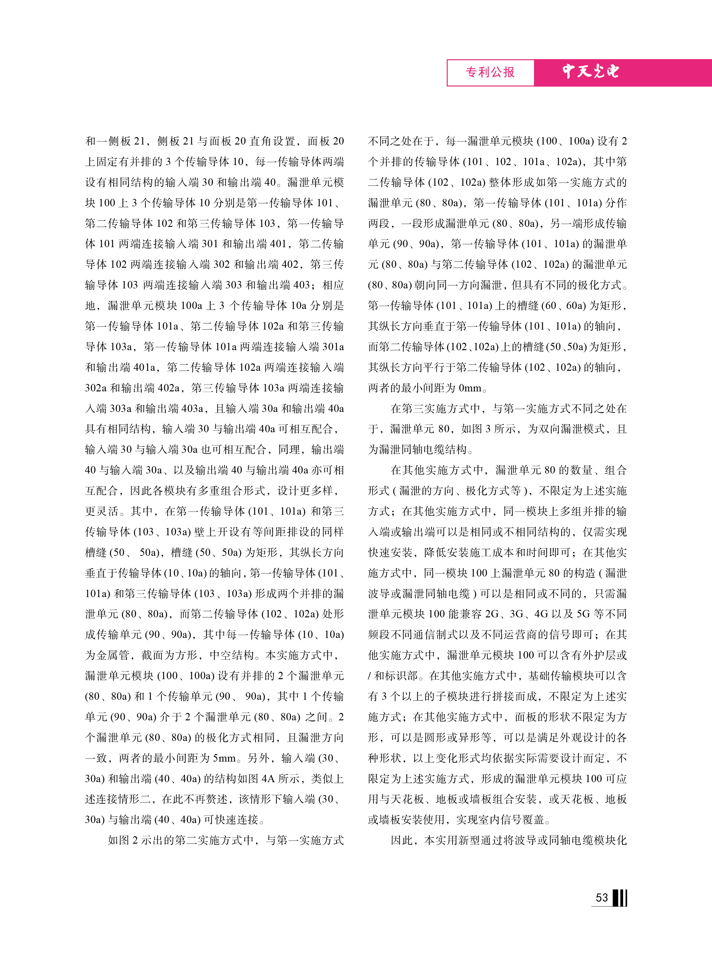 PG����(����)����IOS/��׿��/�ֻ���APP����