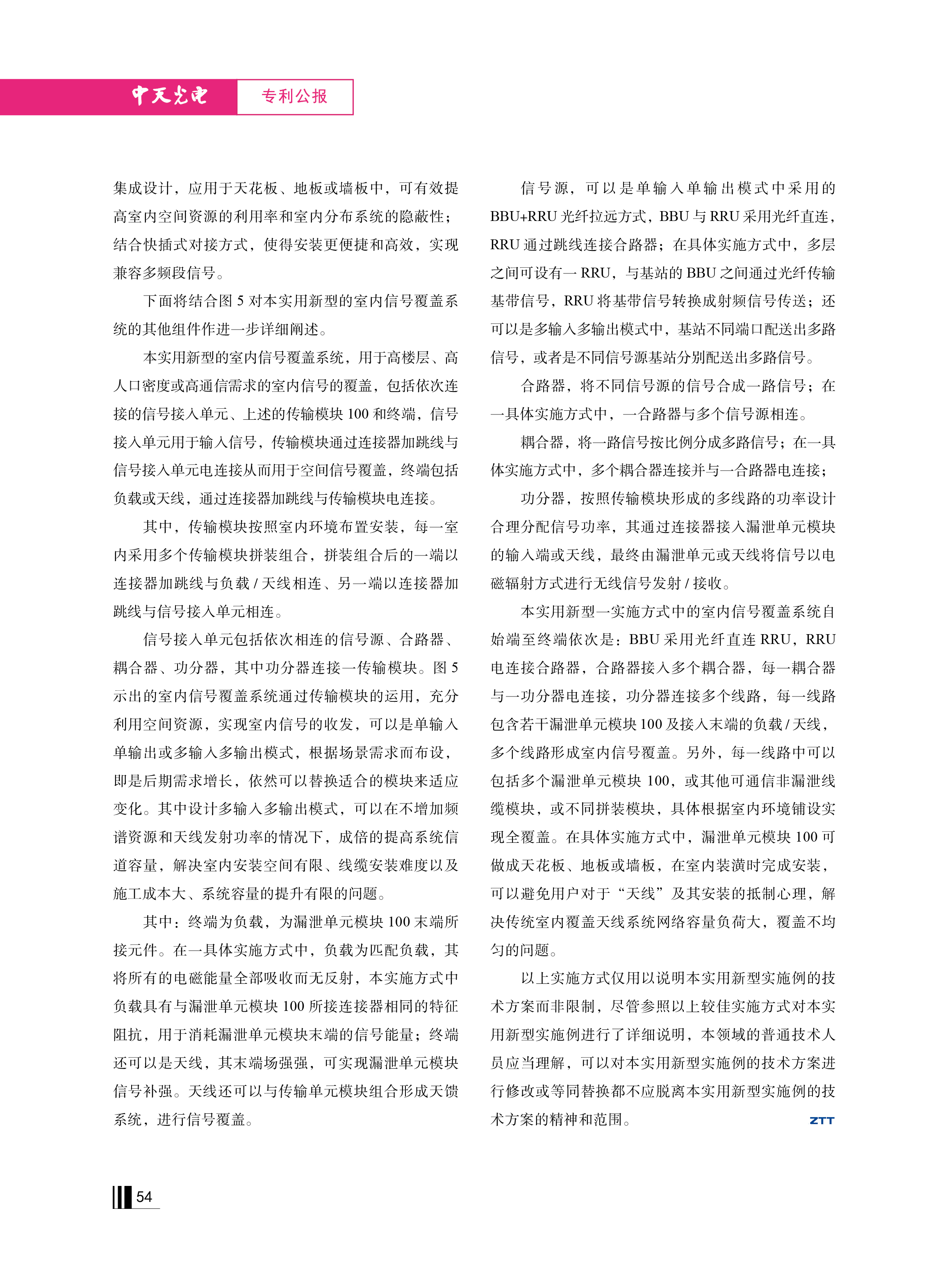 PG����(����)����IOS/��׿��/�ֻ���APP����