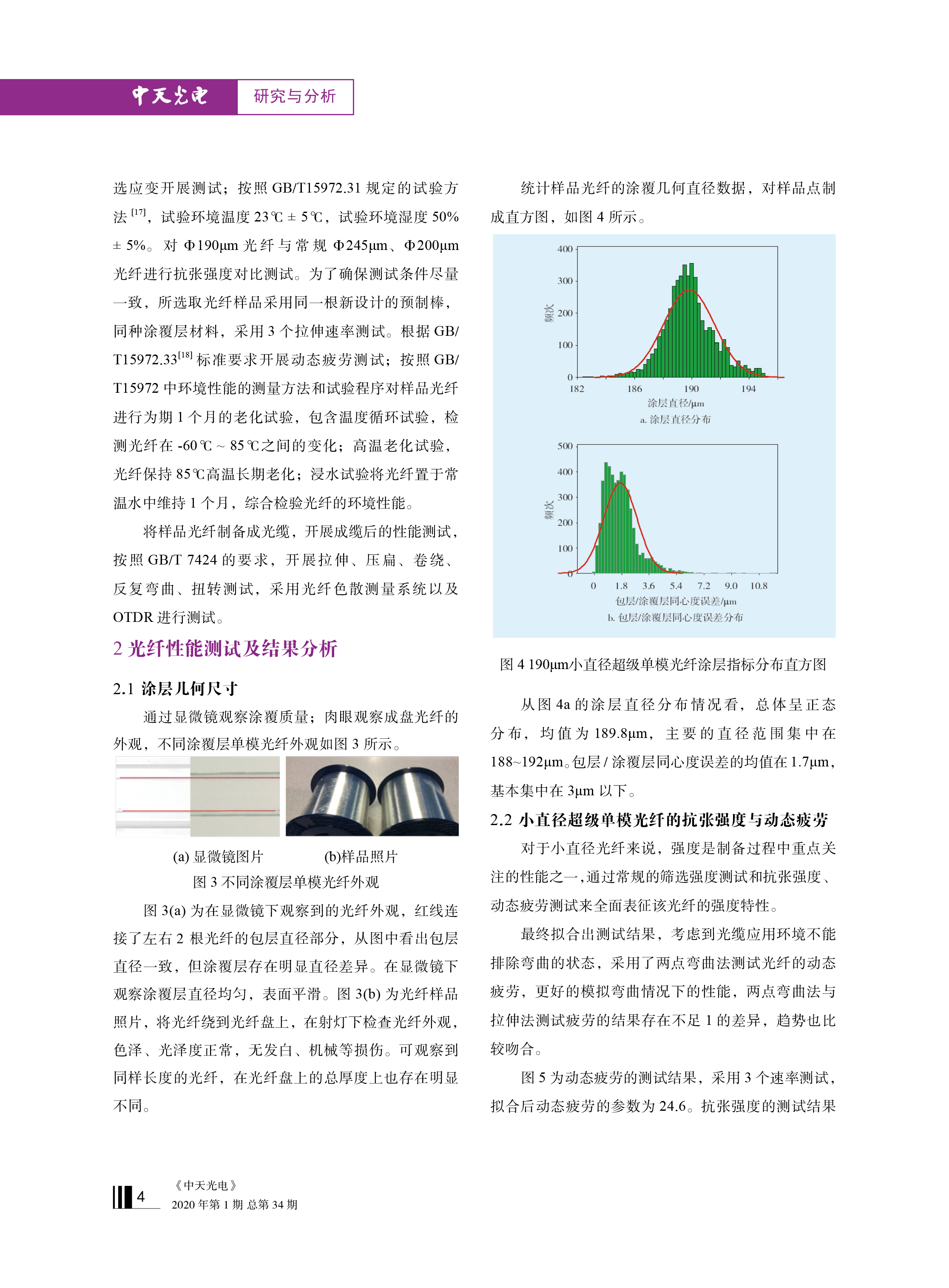 PG����(����)����IOS/��׿��/�ֻ���APP����