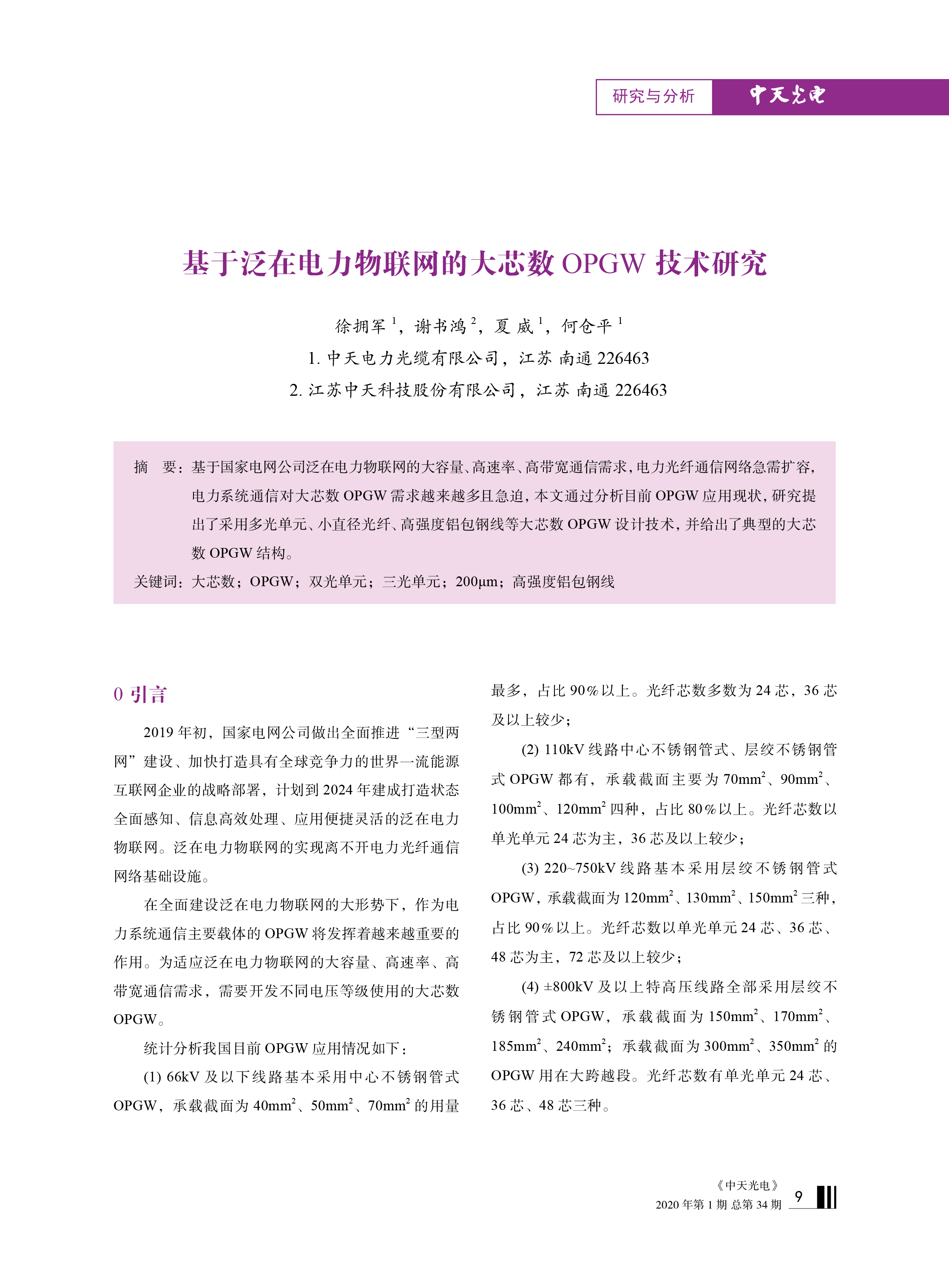 PG����(����)����IOS/��׿��/�ֻ���APP����