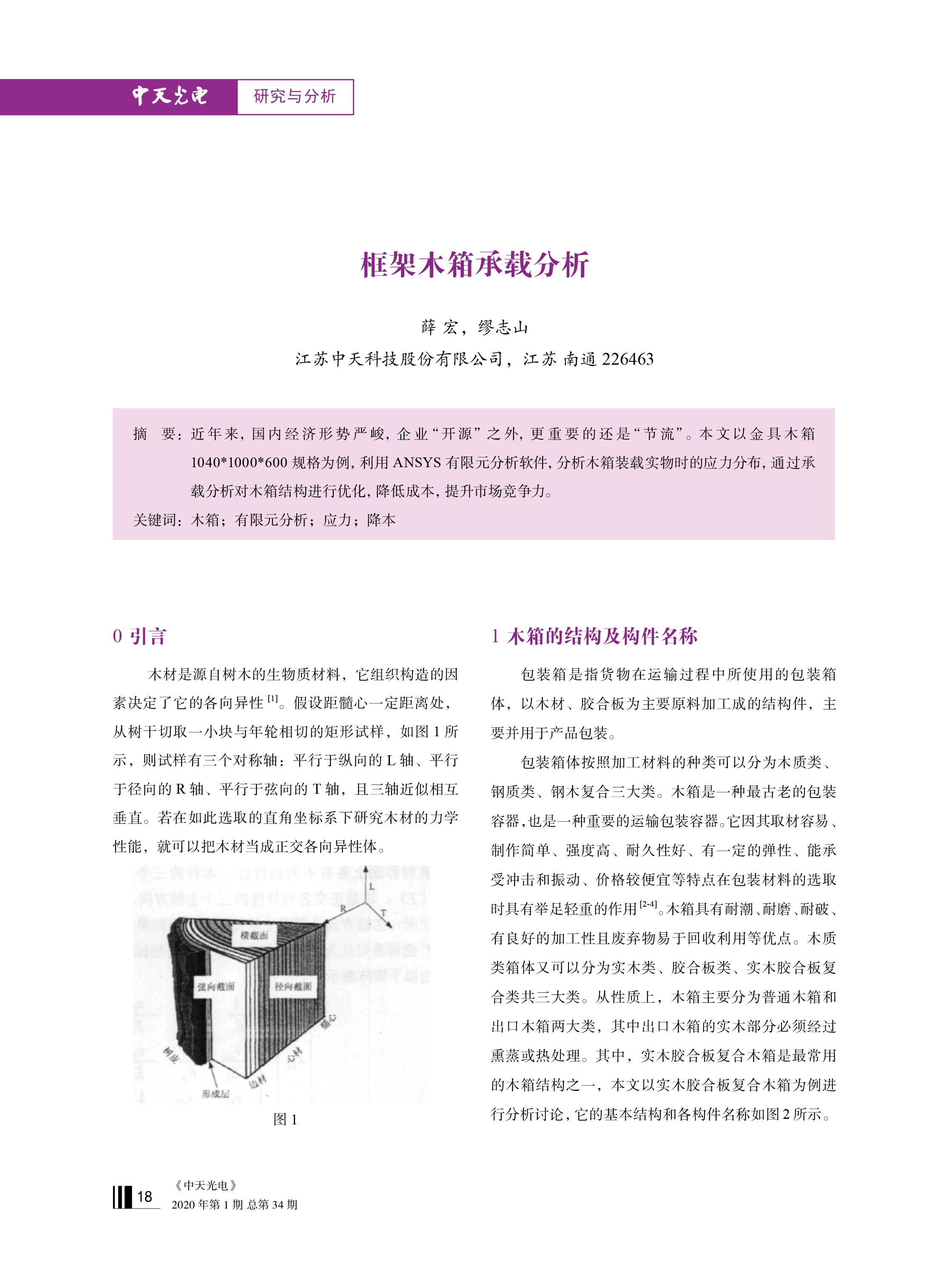 PG����(����)����IOS/��׿��/�ֻ���APP����