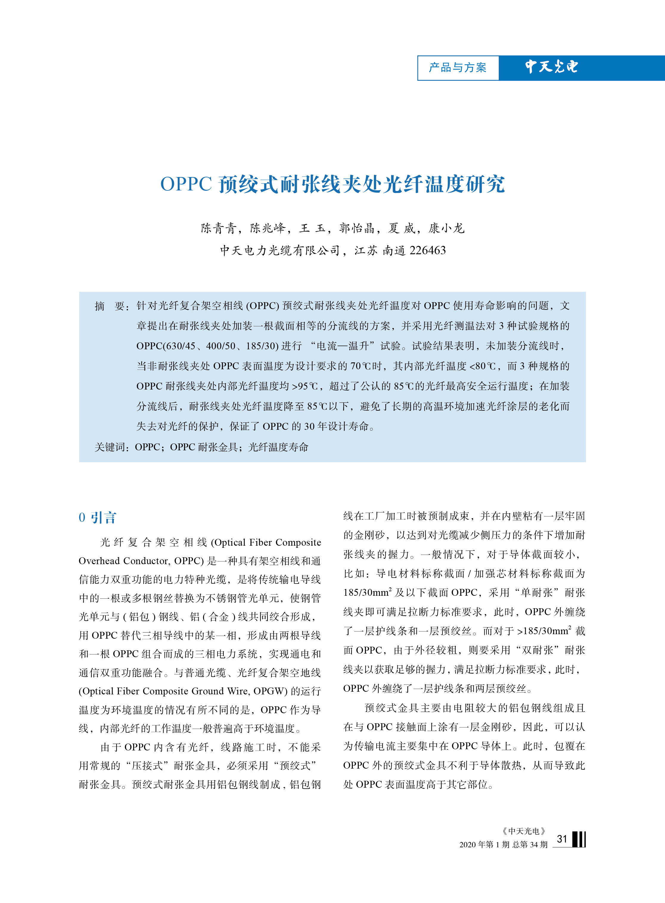 PG����(����)����IOS/��׿��/�ֻ���APP����