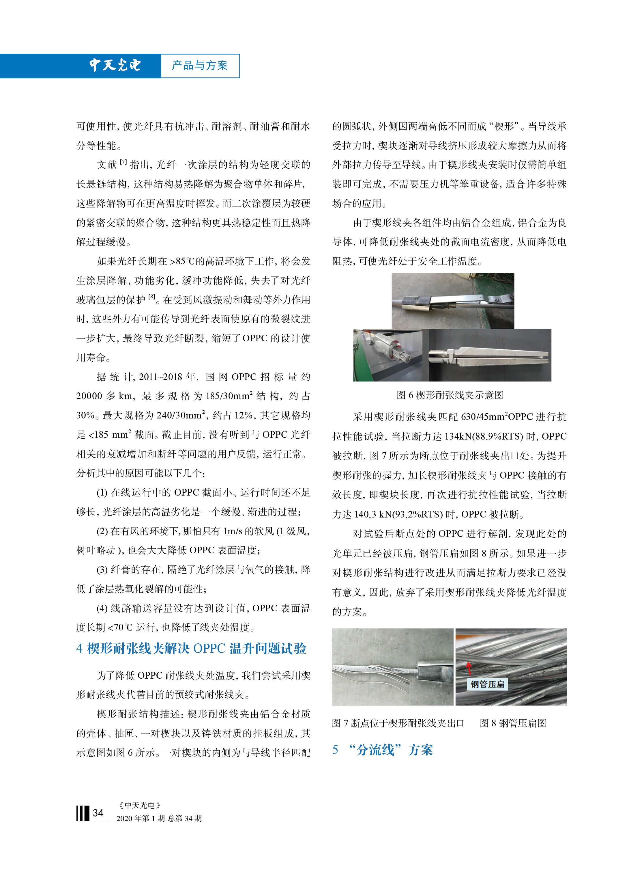 PG����(����)����IOS/��׿��/�ֻ���APP����