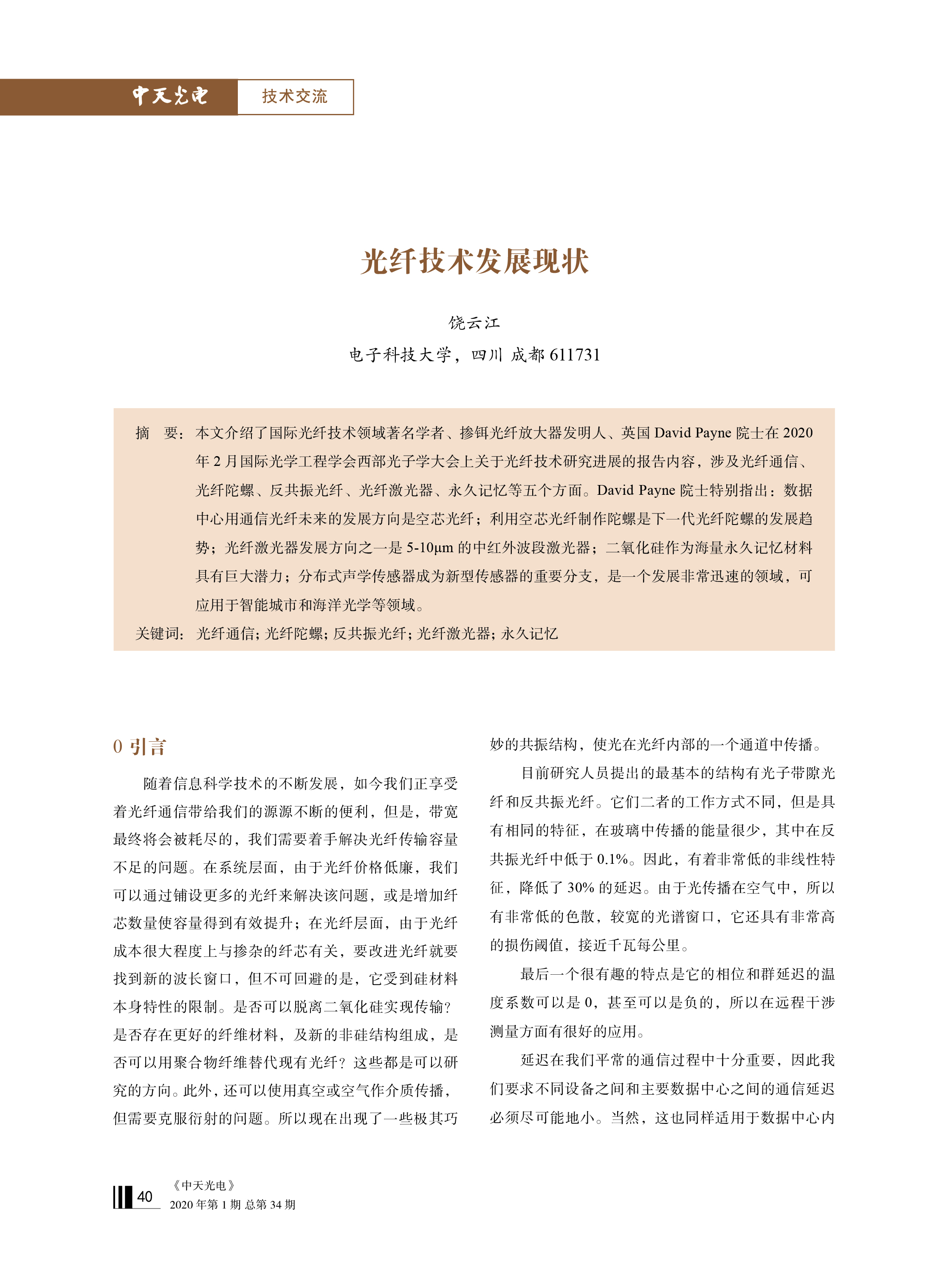 PG����(����)����IOS/��׿��/�ֻ���APP����