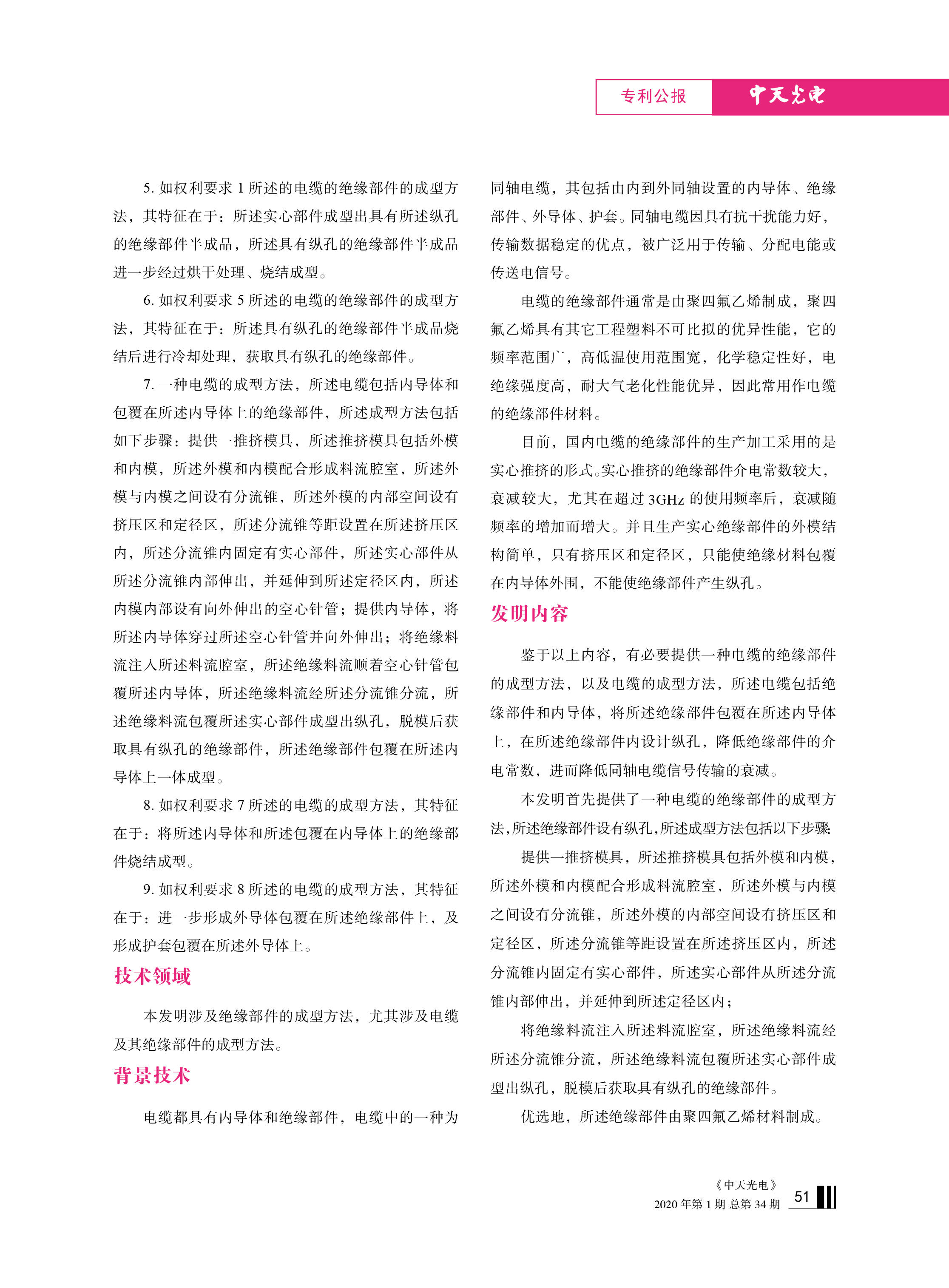 PG����(����)����IOS/��׿��/�ֻ���APP����