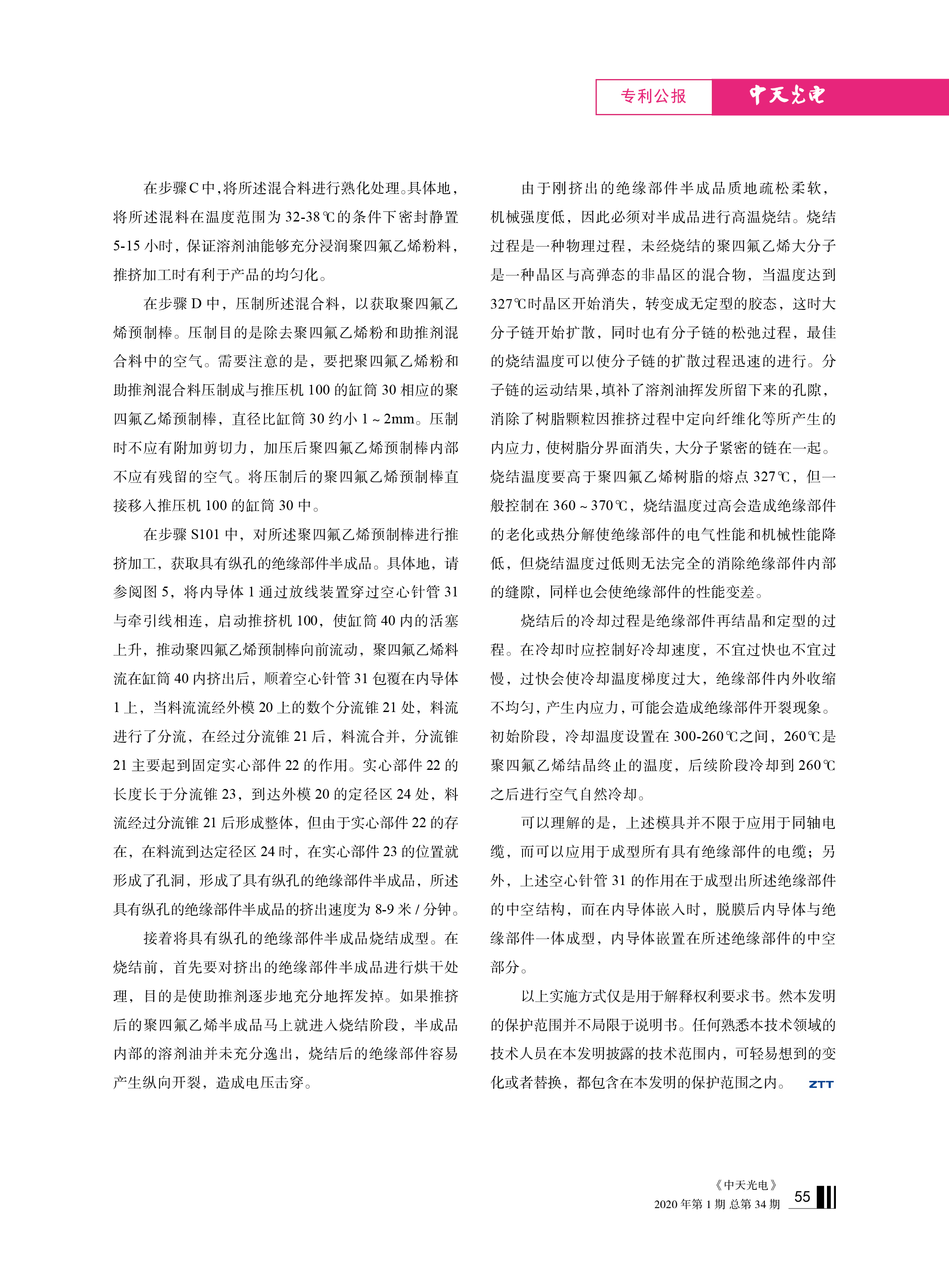 PG����(����)����IOS/��׿��/�ֻ���APP����