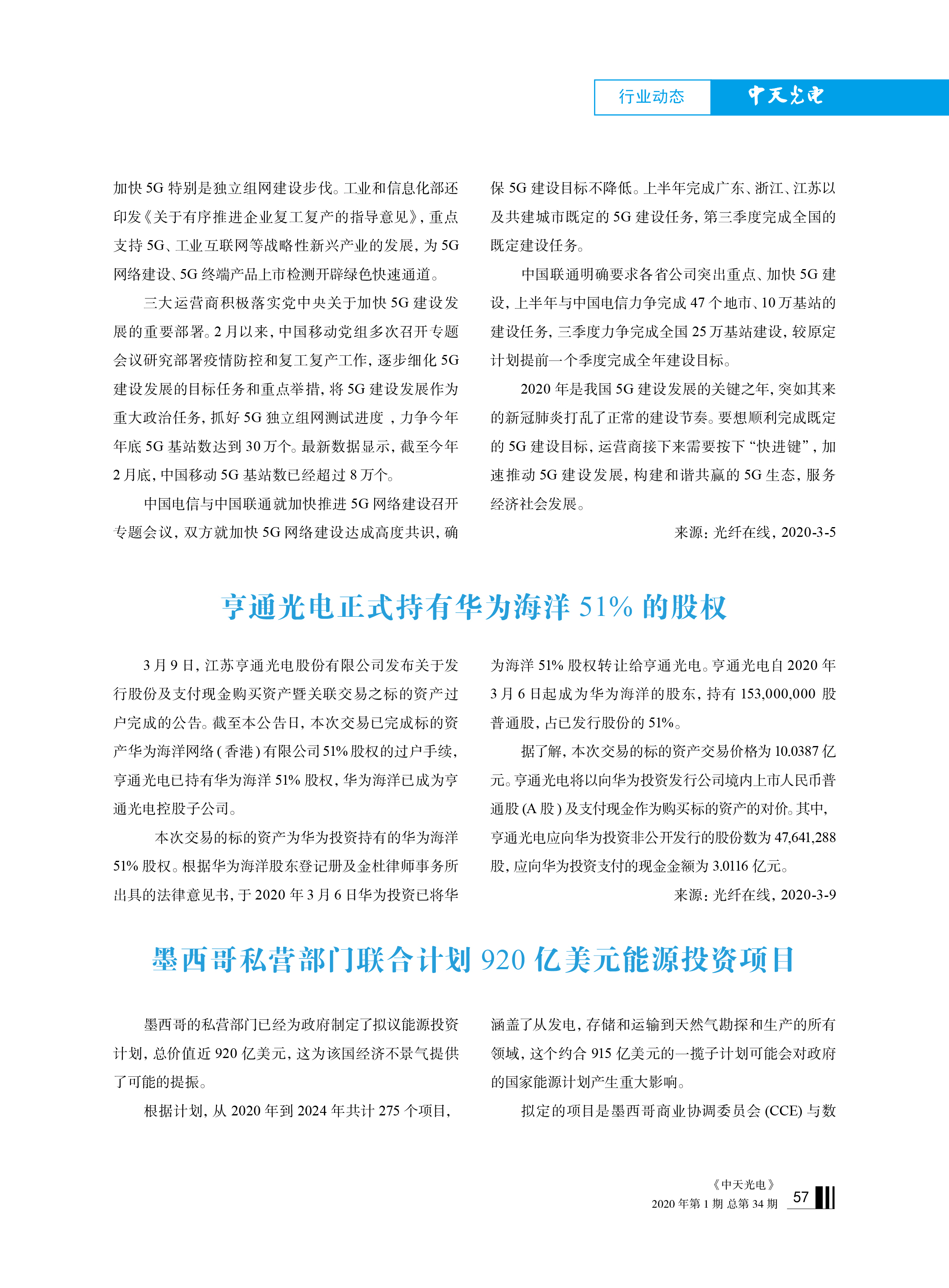 PG����(����)����IOS/��׿��/�ֻ���APP����