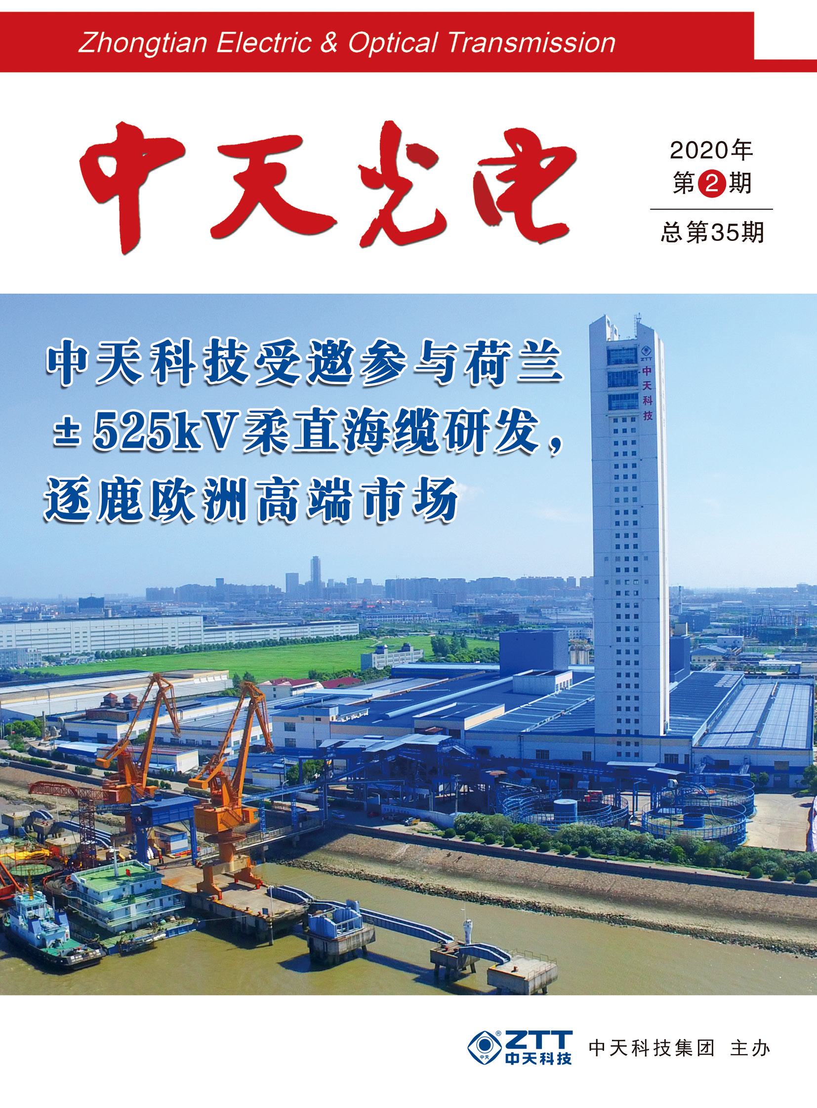 PG����(����)����IOS/��׿��/�ֻ���APP����