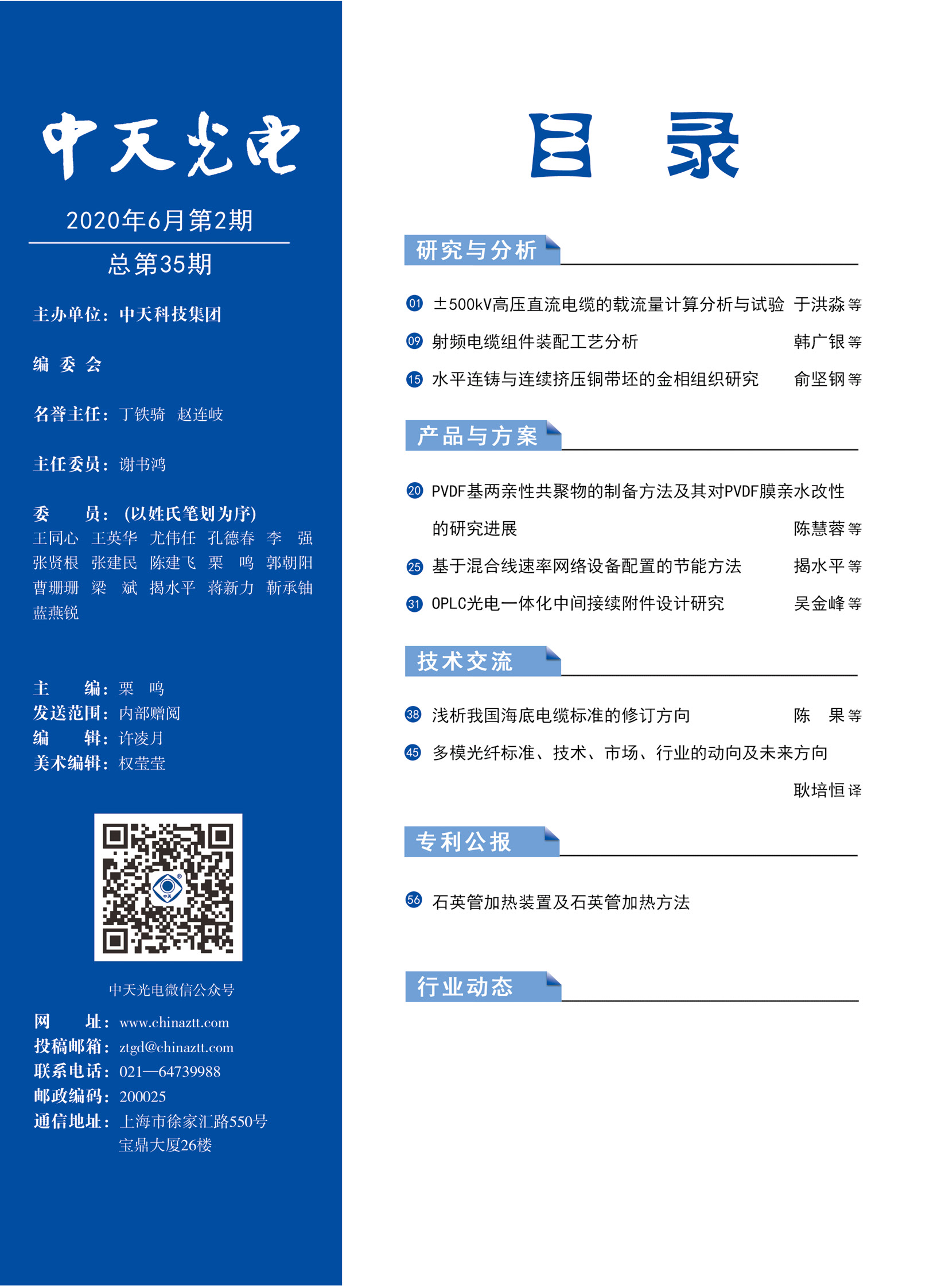 PG����(����)����IOS/��׿��/�ֻ���APP����