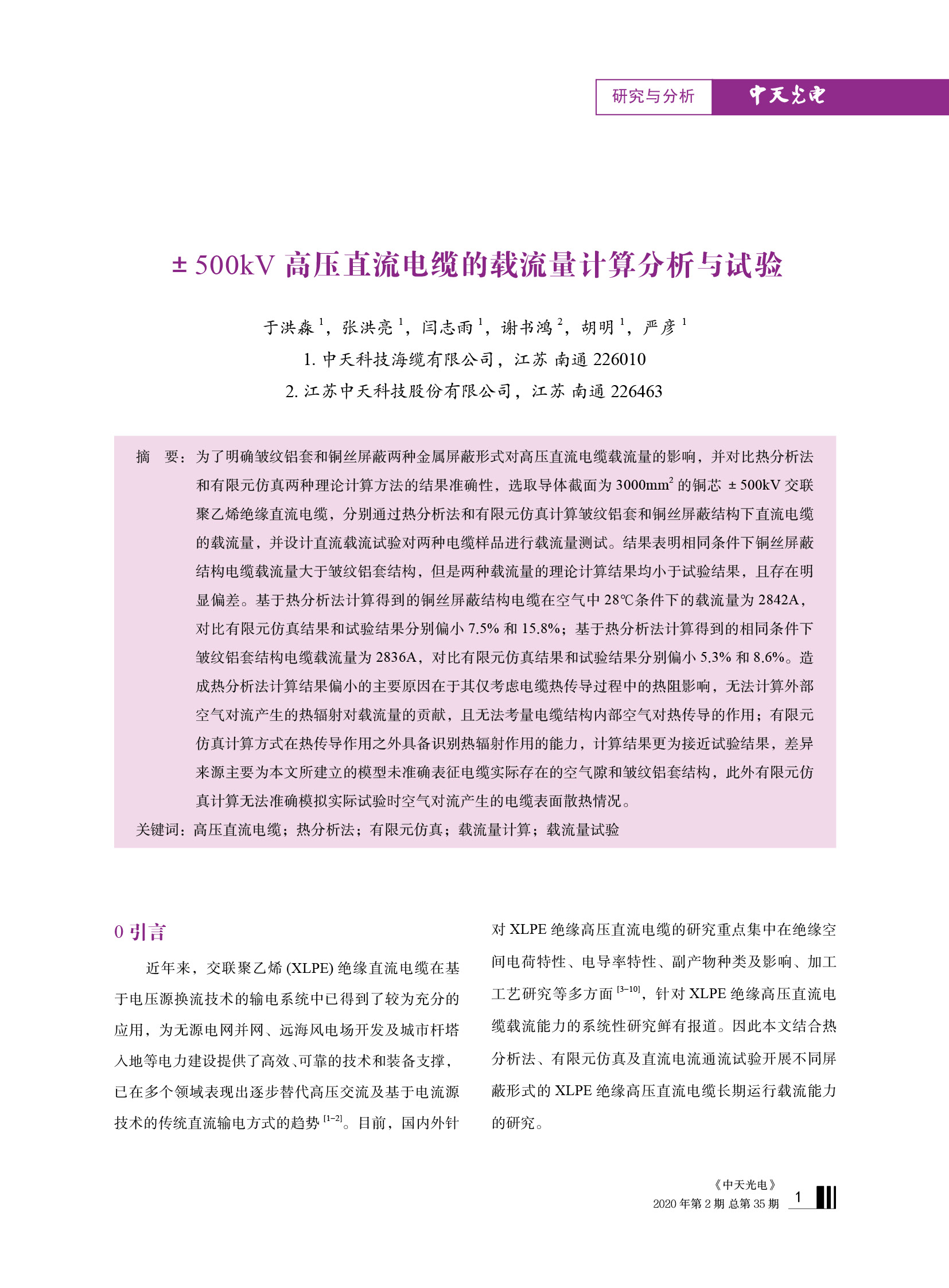 PG����(����)����IOS/��׿��/�ֻ���APP����