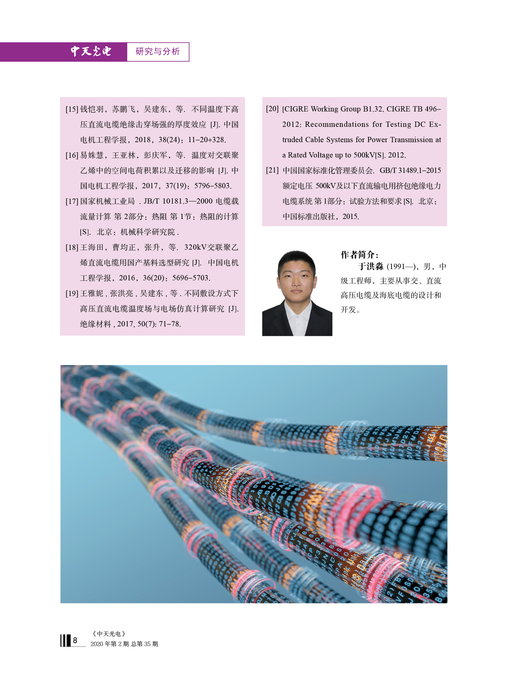 PG����(����)����IOS/��׿��/�ֻ���APP����