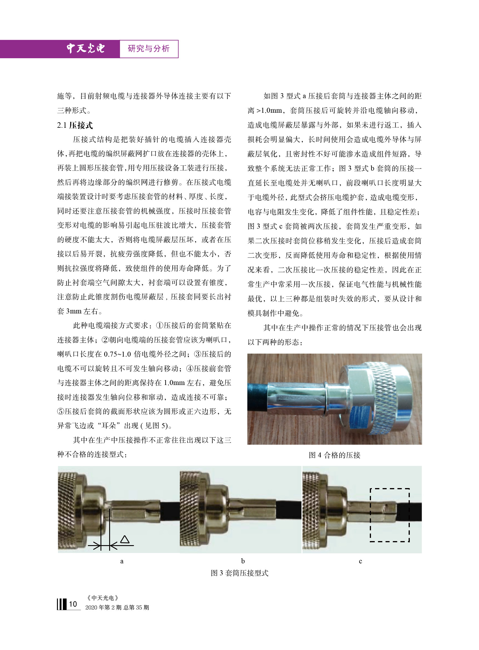 PG����(����)����IOS/��׿��/�ֻ���APP����