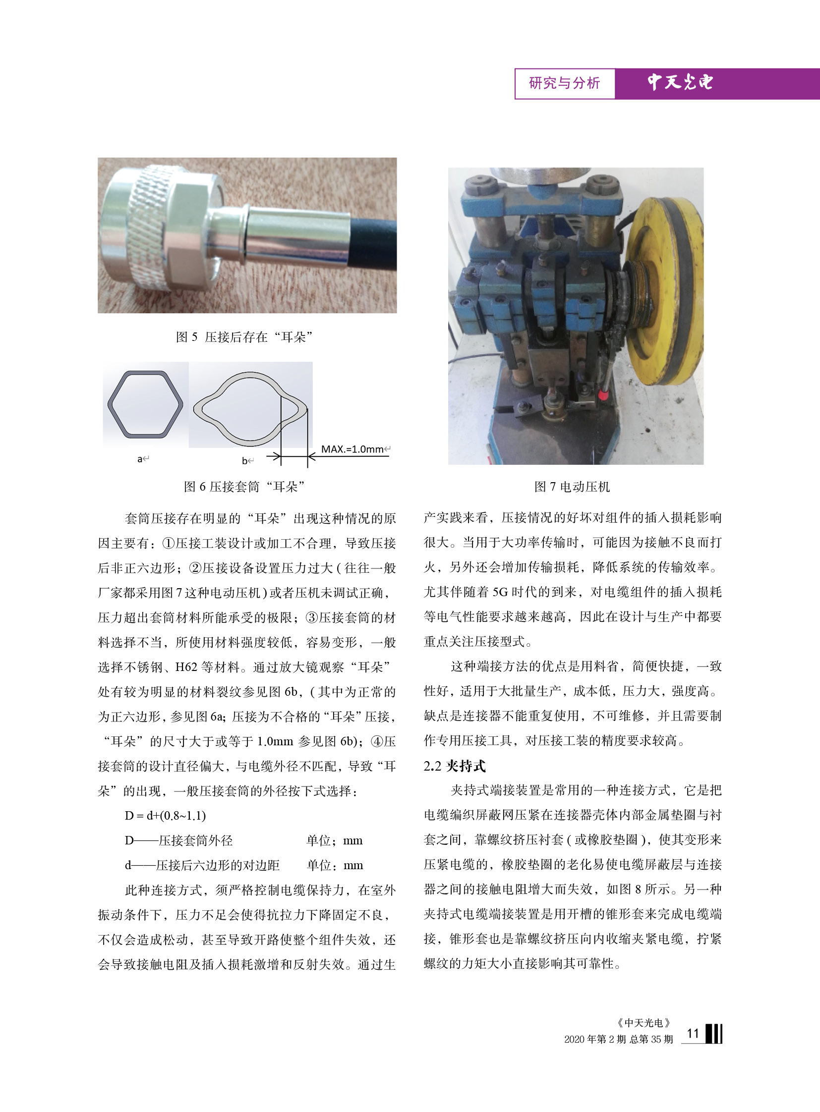 PG����(����)����IOS/��׿��/�ֻ���APP����