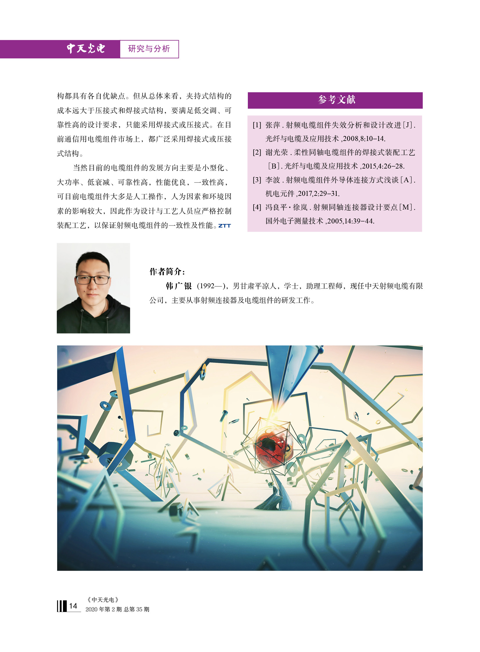 PG����(����)����IOS/��׿��/�ֻ���APP����