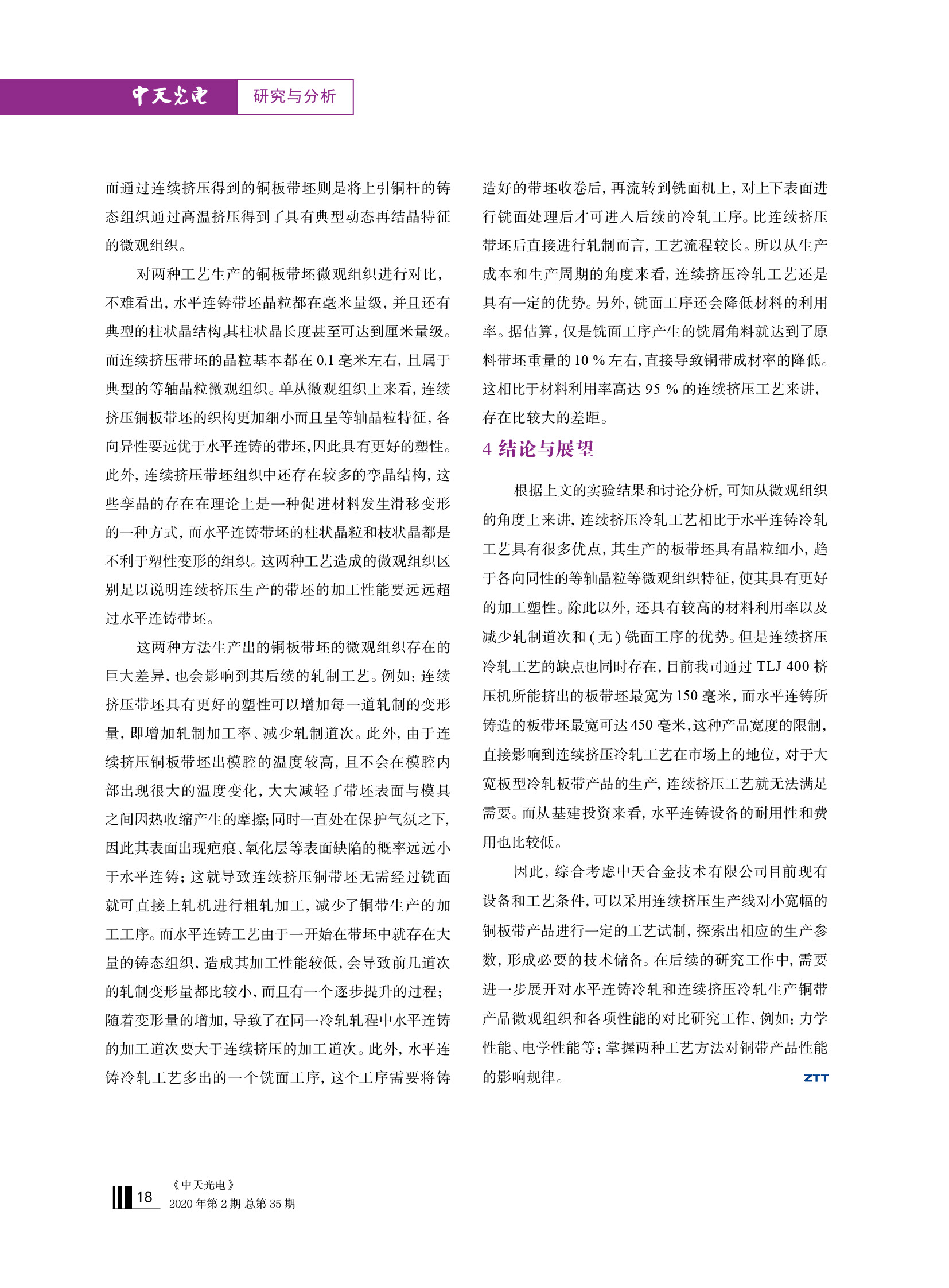 PG����(����)����IOS/��׿��/�ֻ���APP����