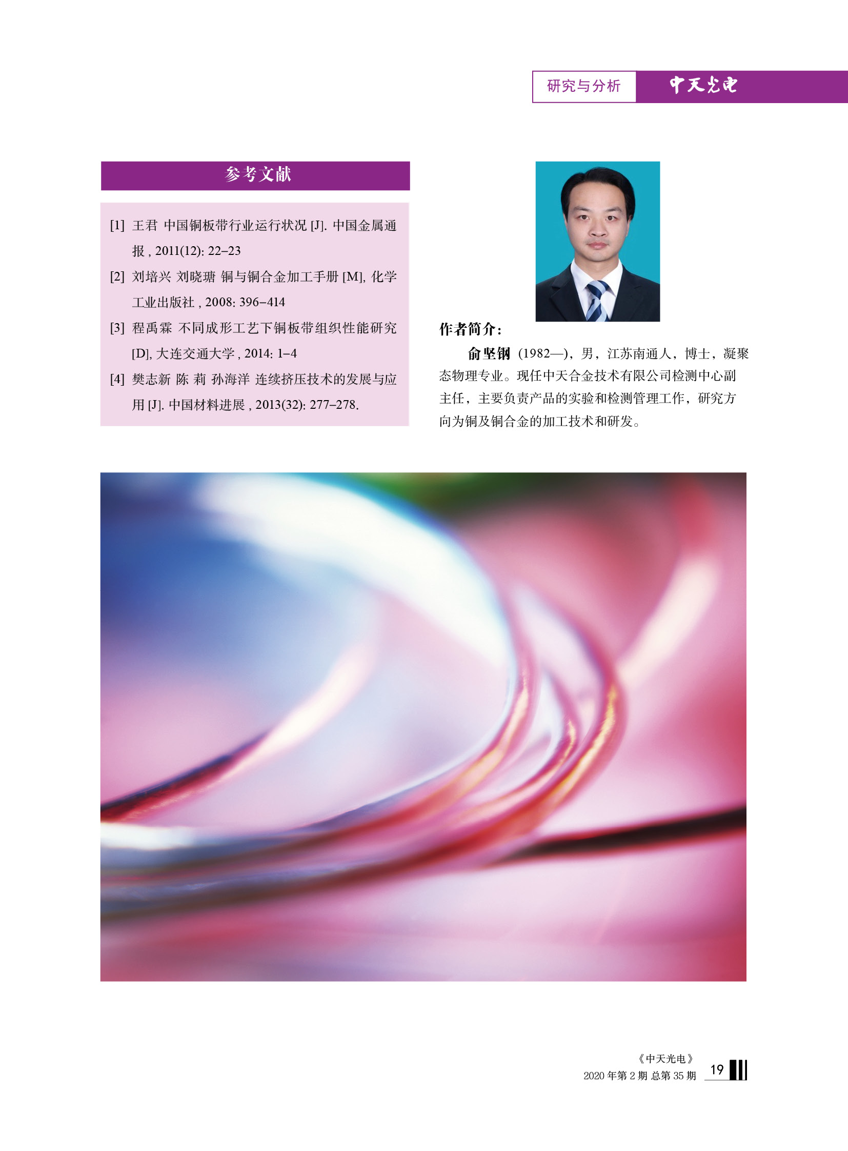 PG����(����)����IOS/��׿��/�ֻ���APP����