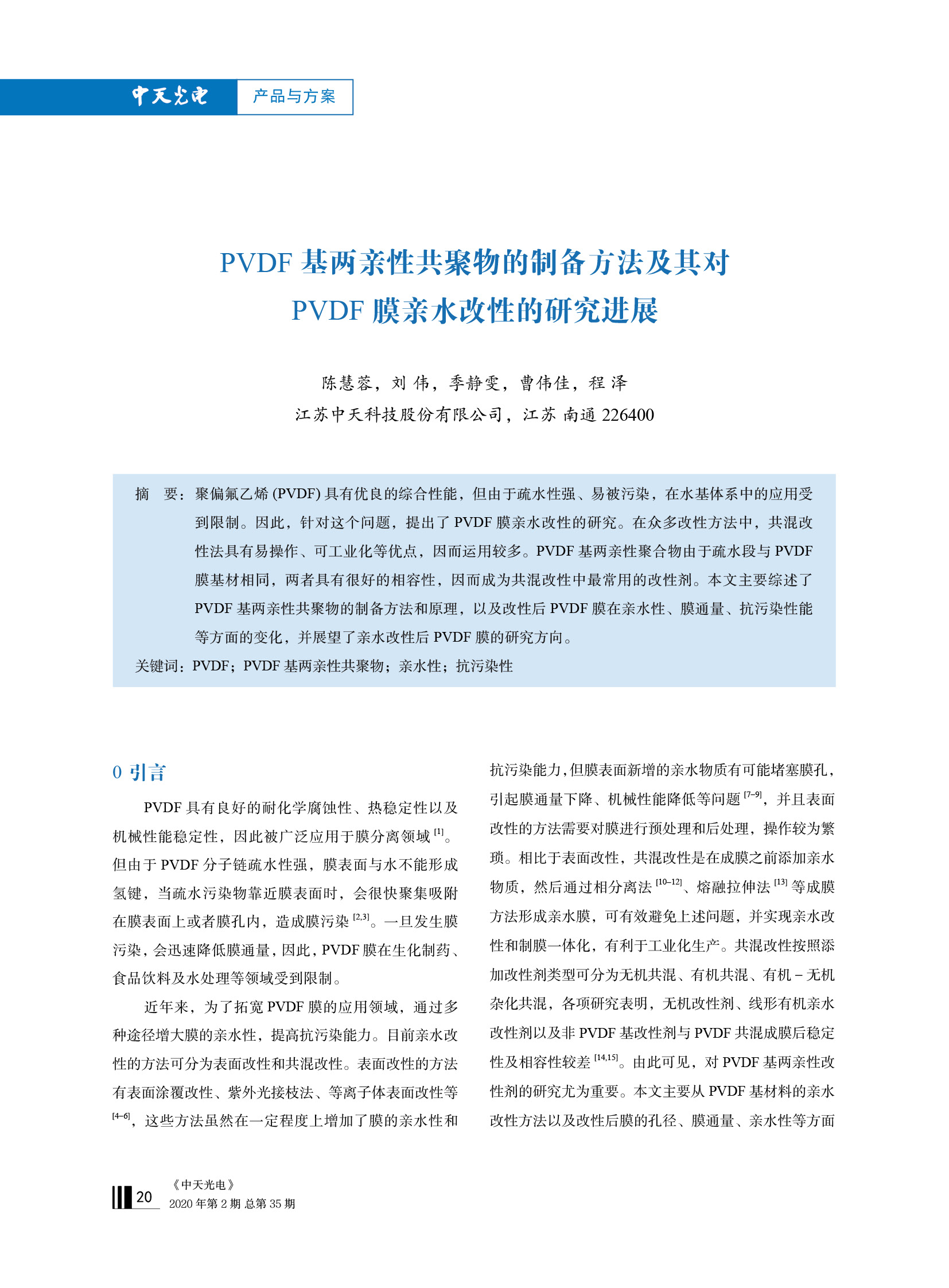 PG����(����)����IOS/��׿��/�ֻ���APP����