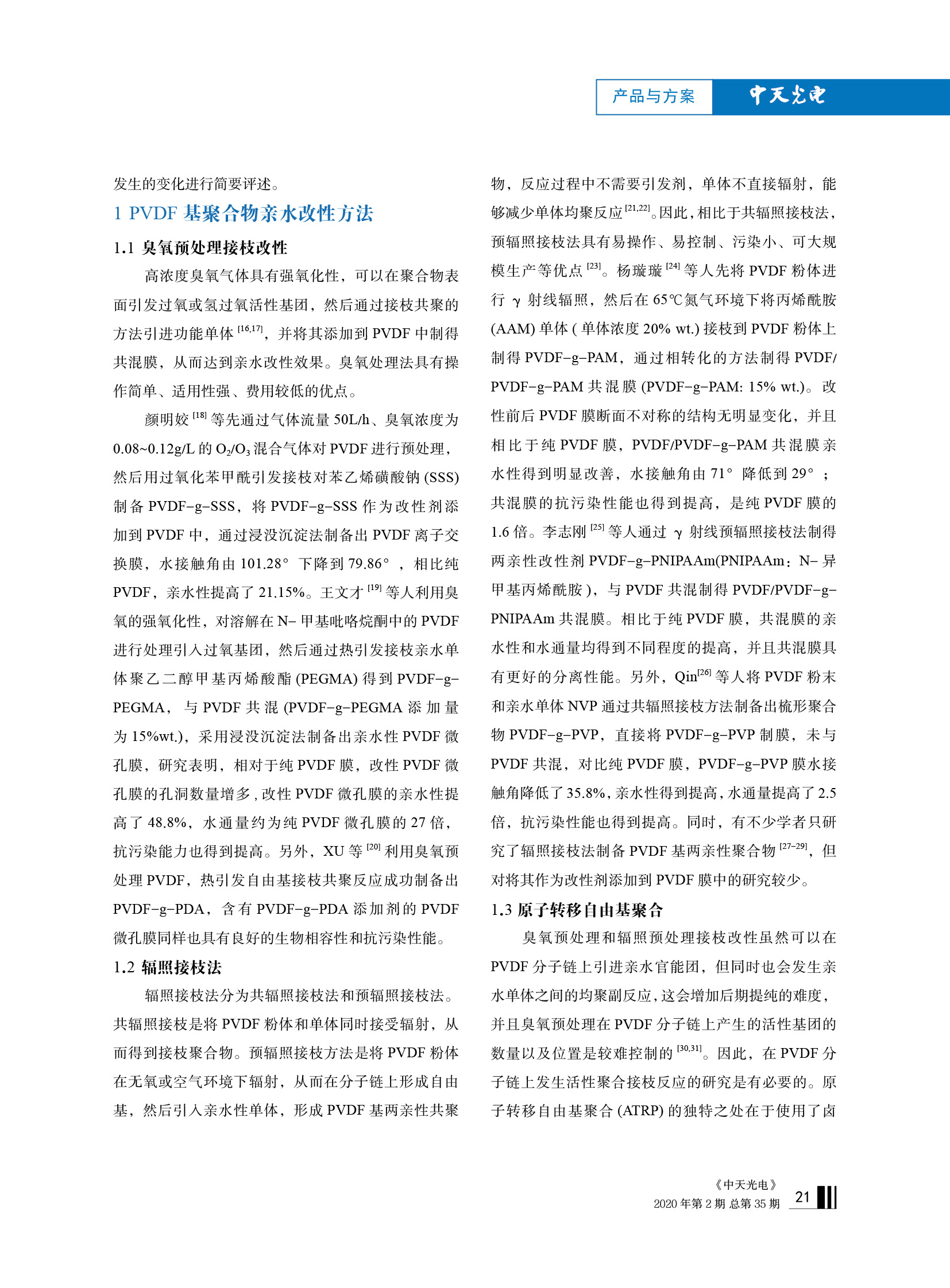 PG����(����)����IOS/��׿��/�ֻ���APP����