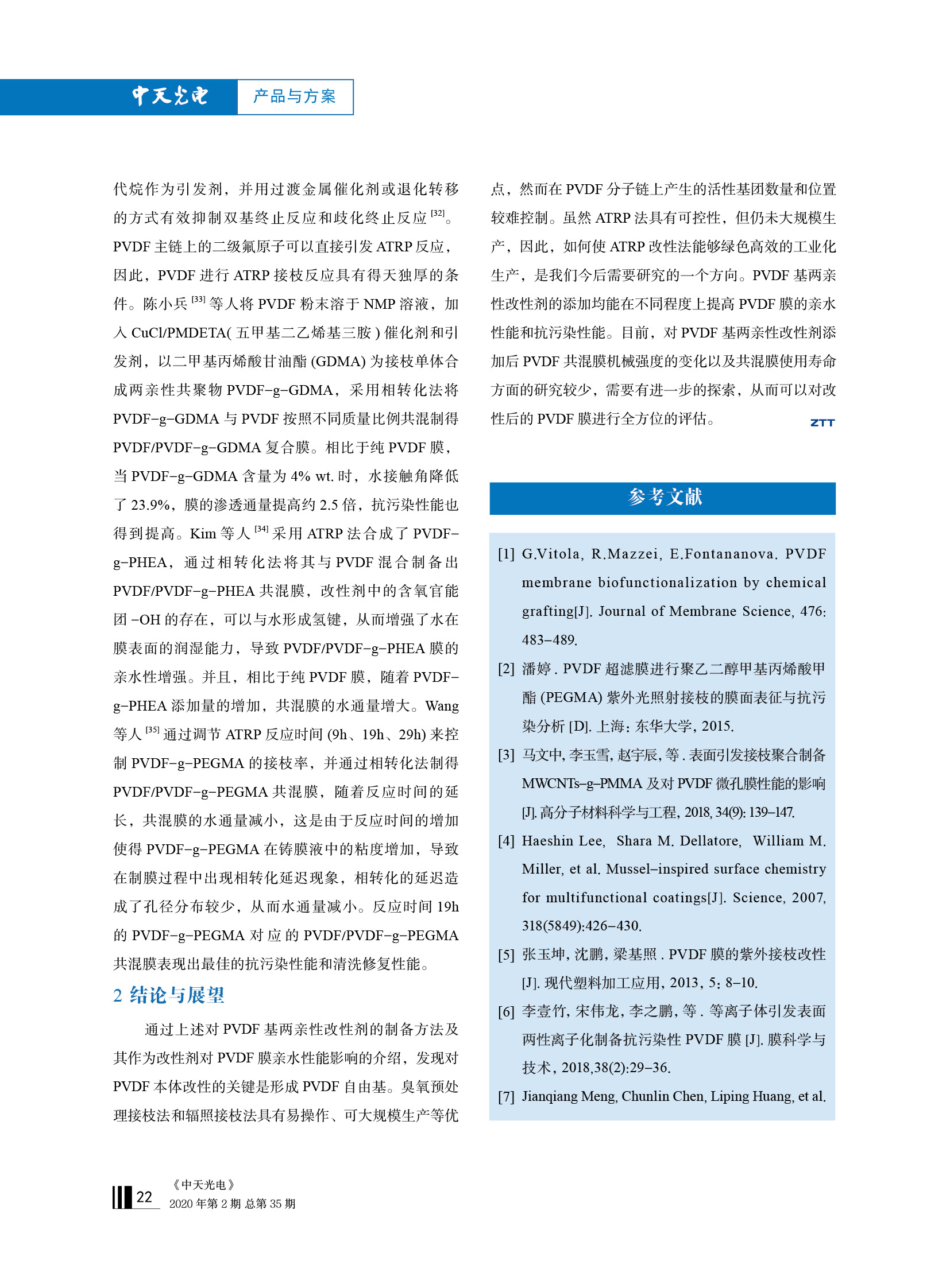 PG����(����)����IOS/��׿��/�ֻ���APP����