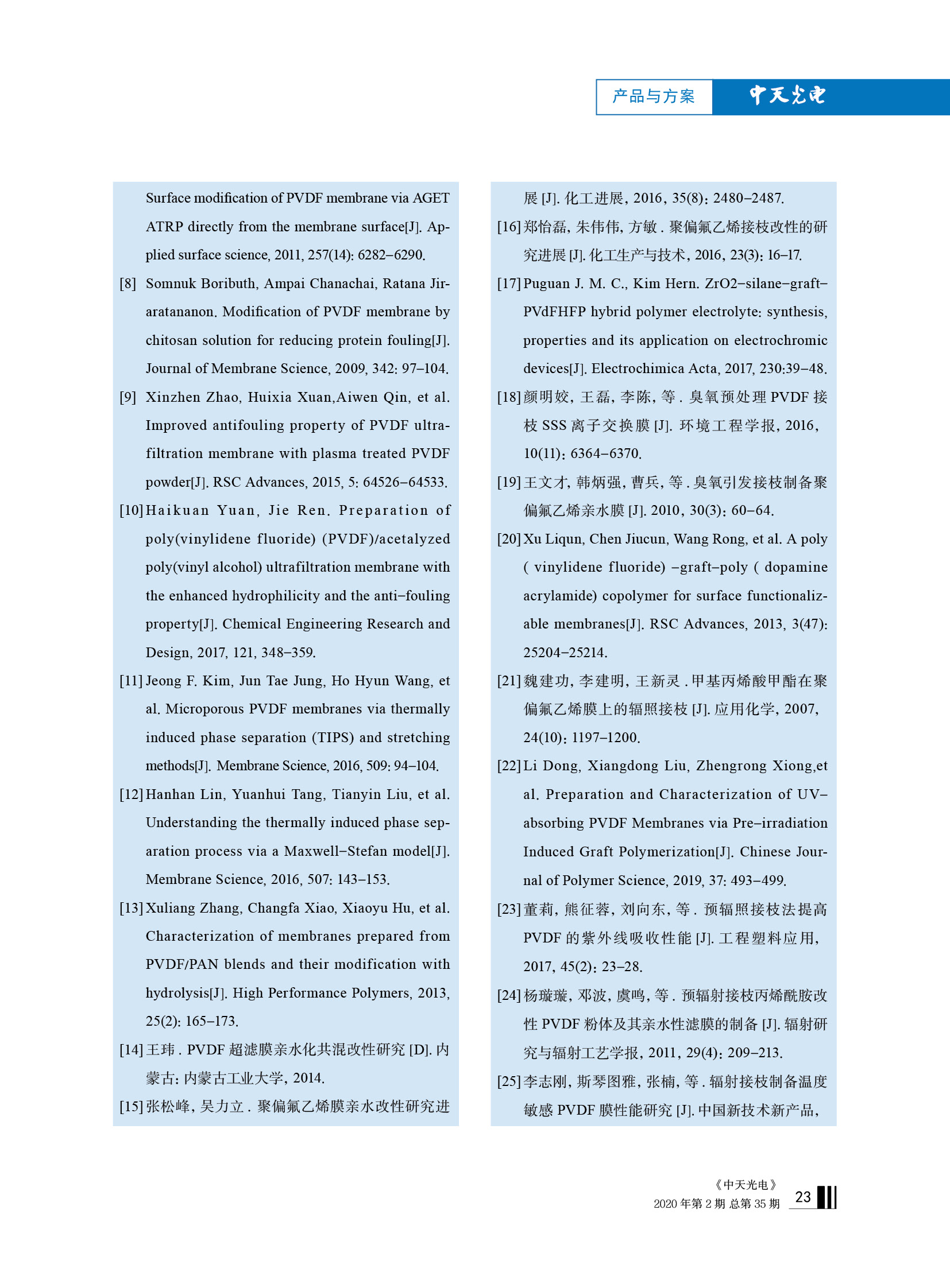 PG����(����)����IOS/��׿��/�ֻ���APP����