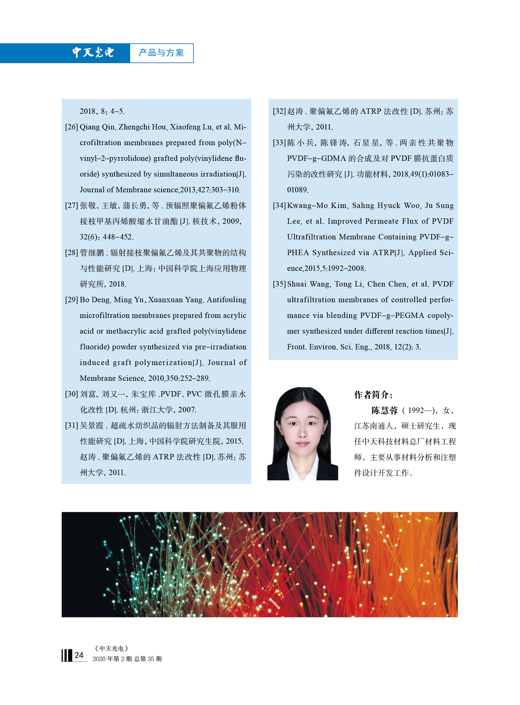 PG����(����)����IOS/��׿��/�ֻ���APP����