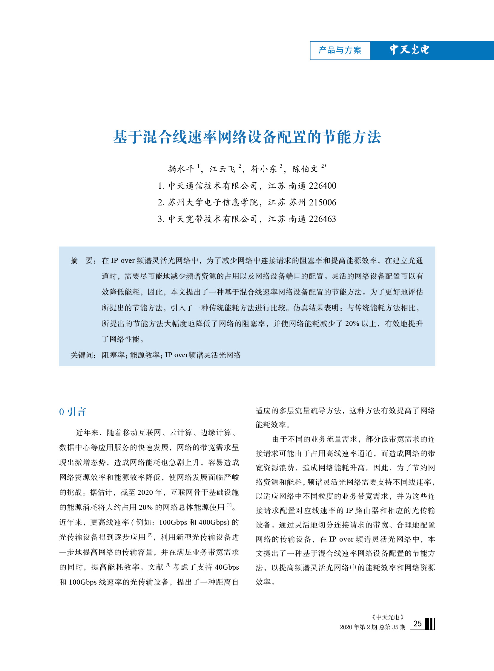 PG����(����)����IOS/��׿��/�ֻ���APP����