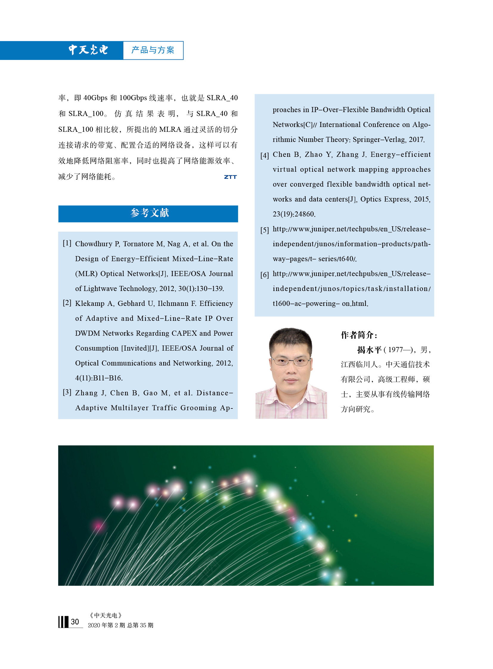 PG����(����)����IOS/��׿��/�ֻ���APP����