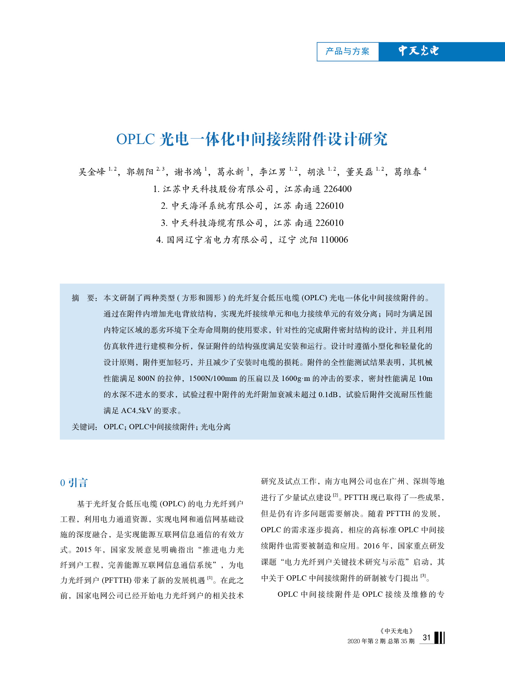 PG����(����)����IOS/��׿��/�ֻ���APP����