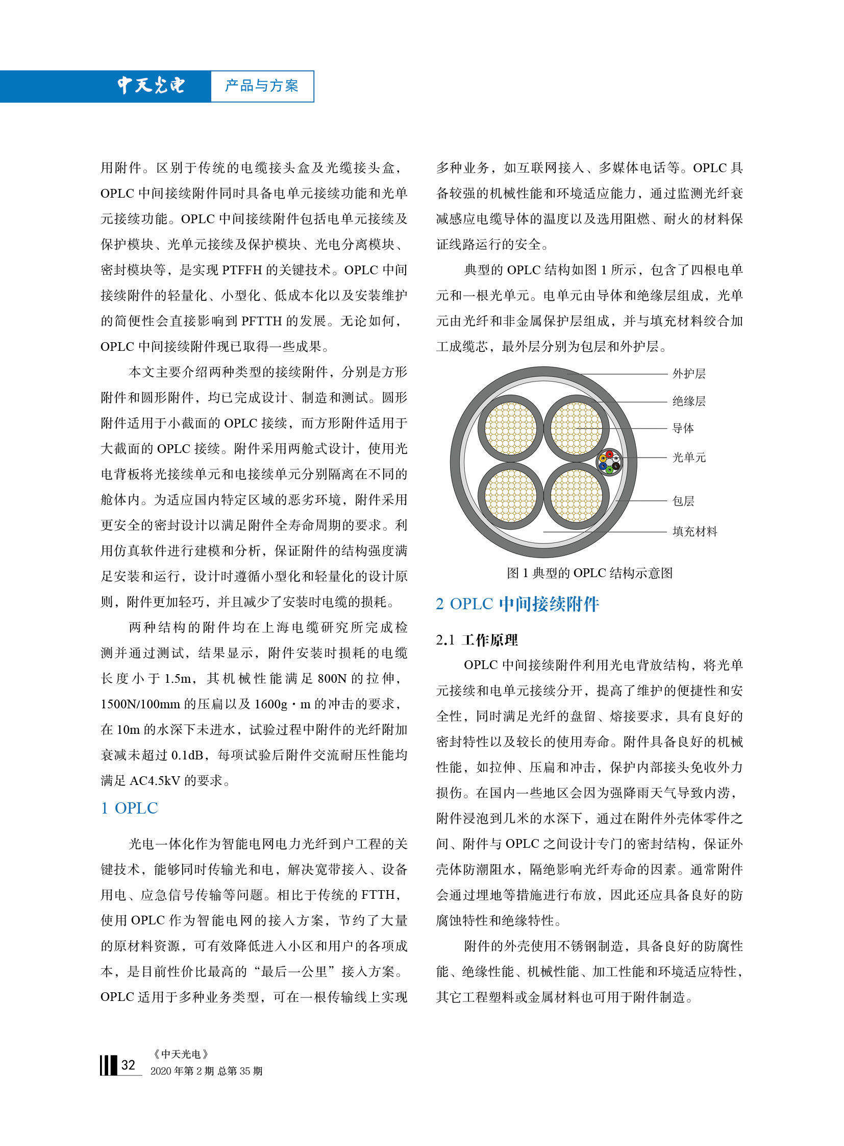 PG����(����)����IOS/��׿��/�ֻ���APP����