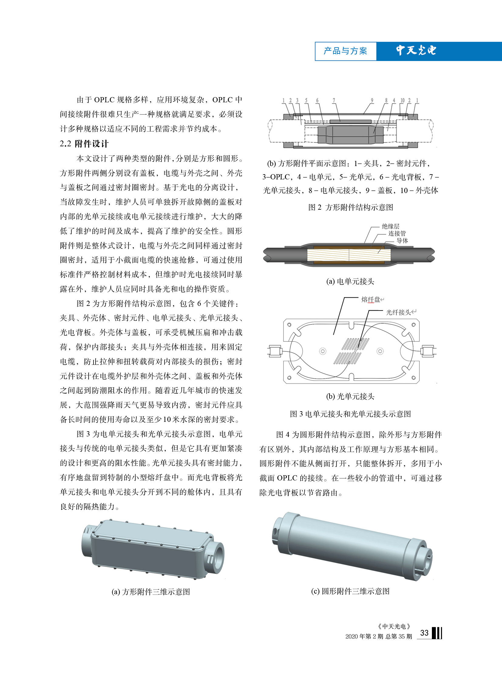 PG����(����)����IOS/��׿��/�ֻ���APP����